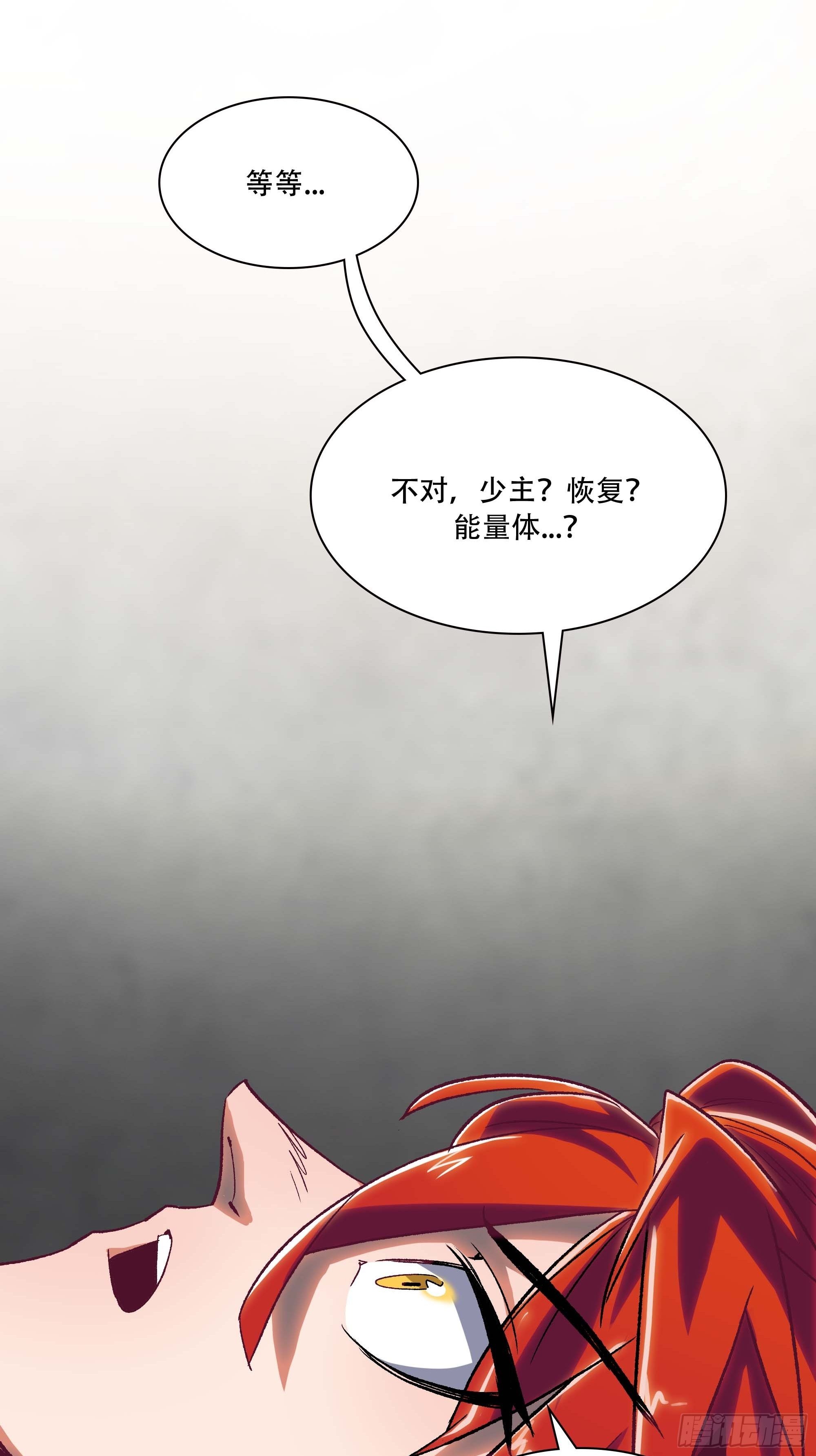 哈哈想不到吧？我没死33