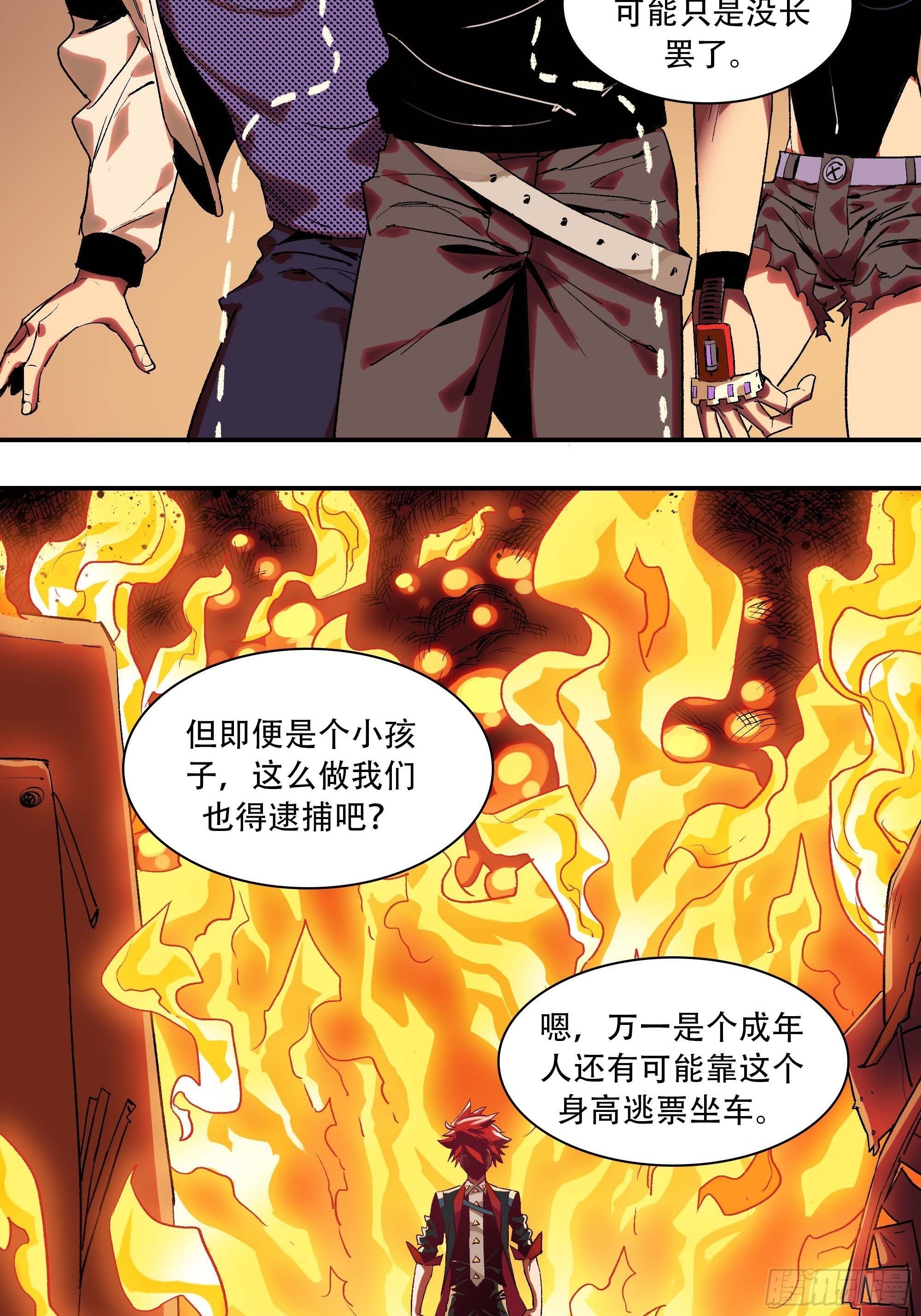 这就同归于尽了？3