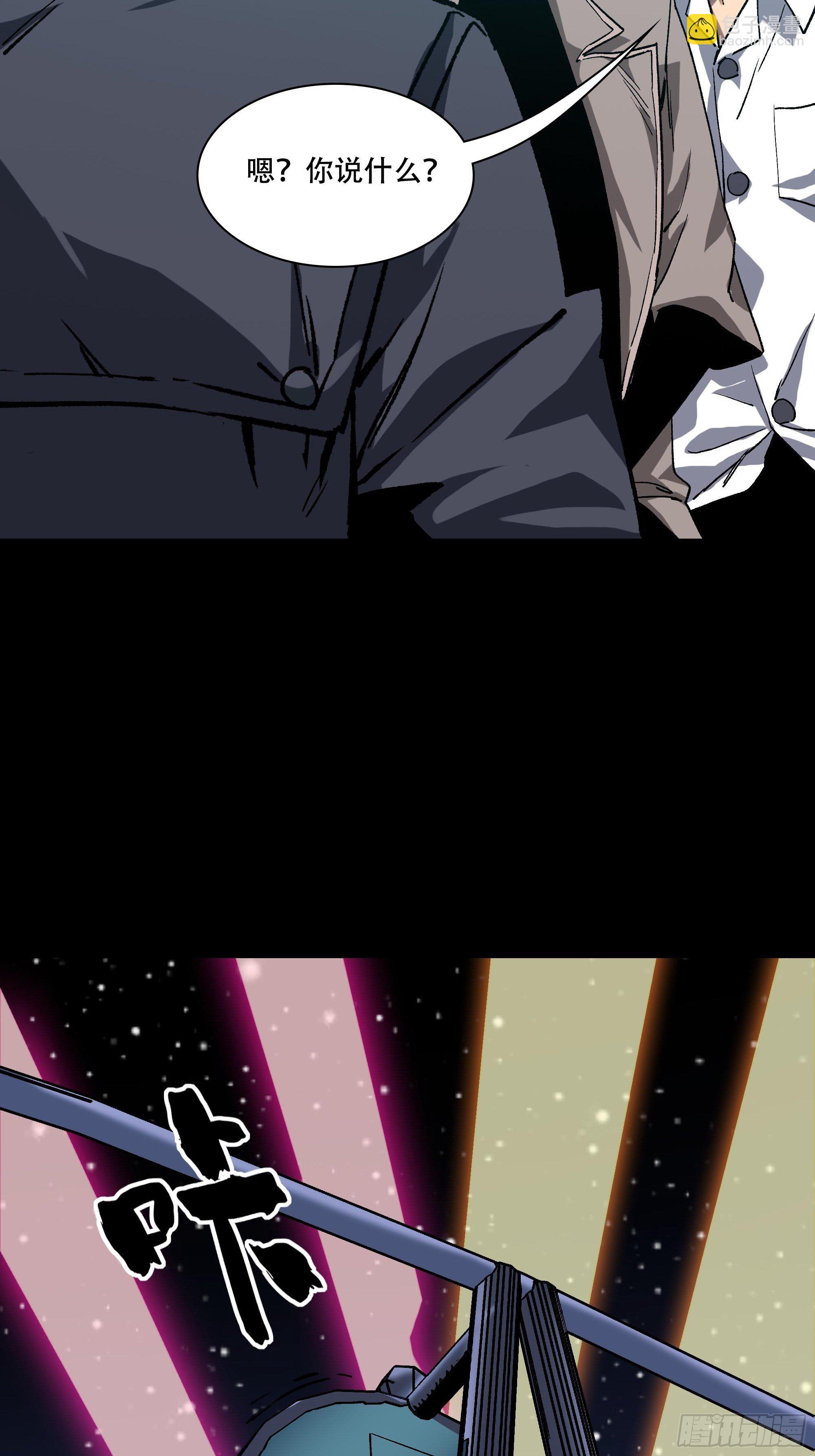 盗梦进行中142