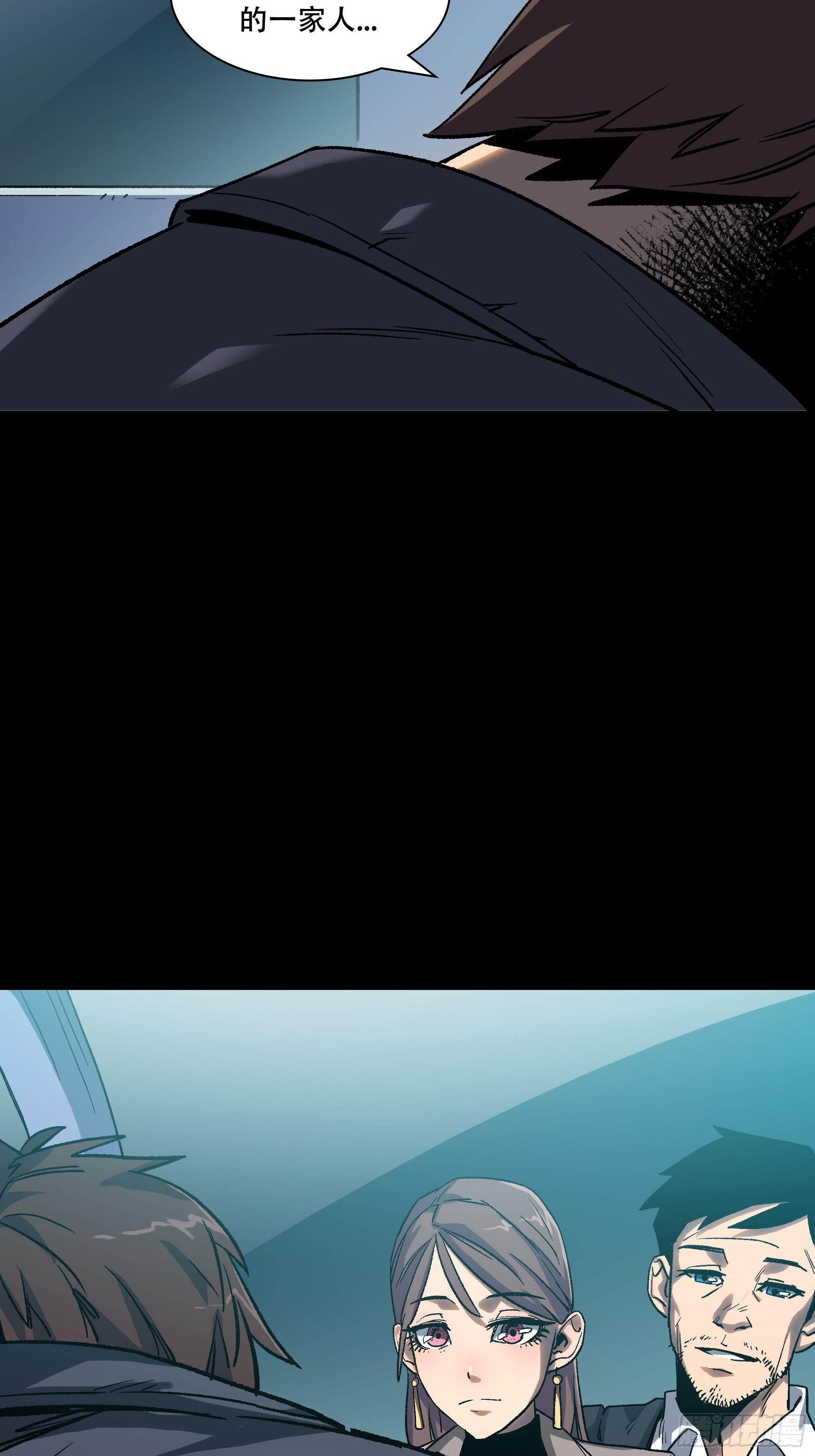 盗梦进行中141