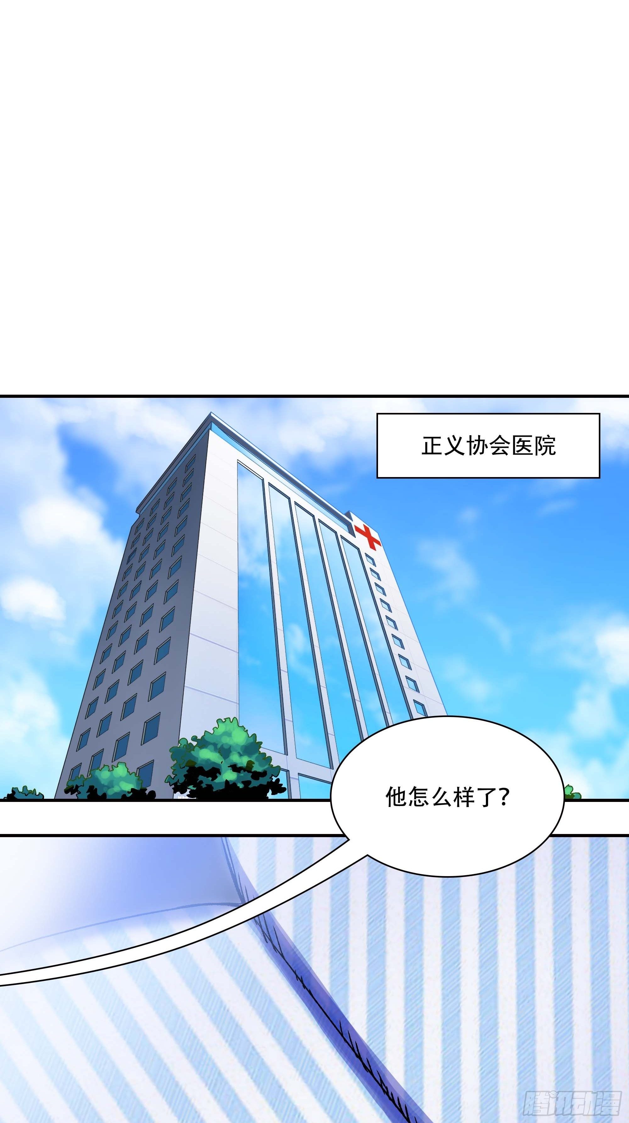 哈哈想不到吧？我没死13