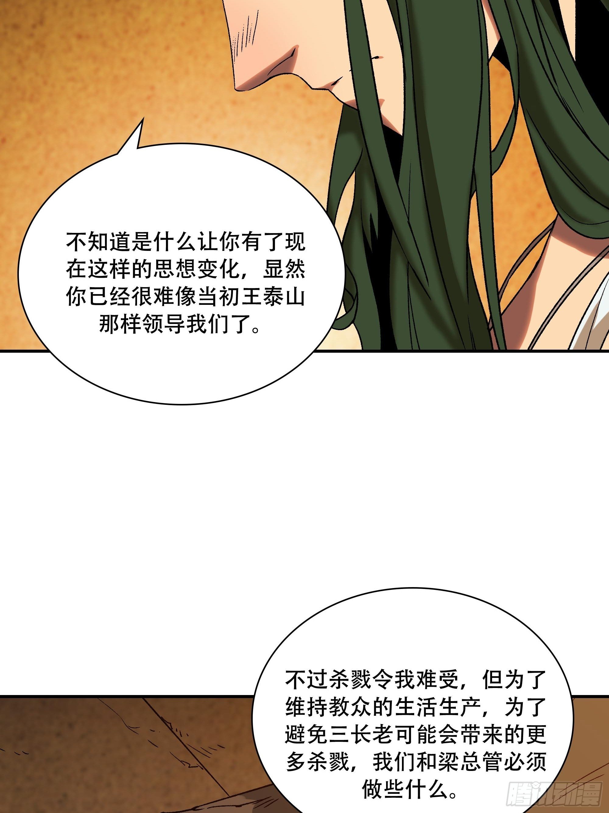 盗梦进行中55
