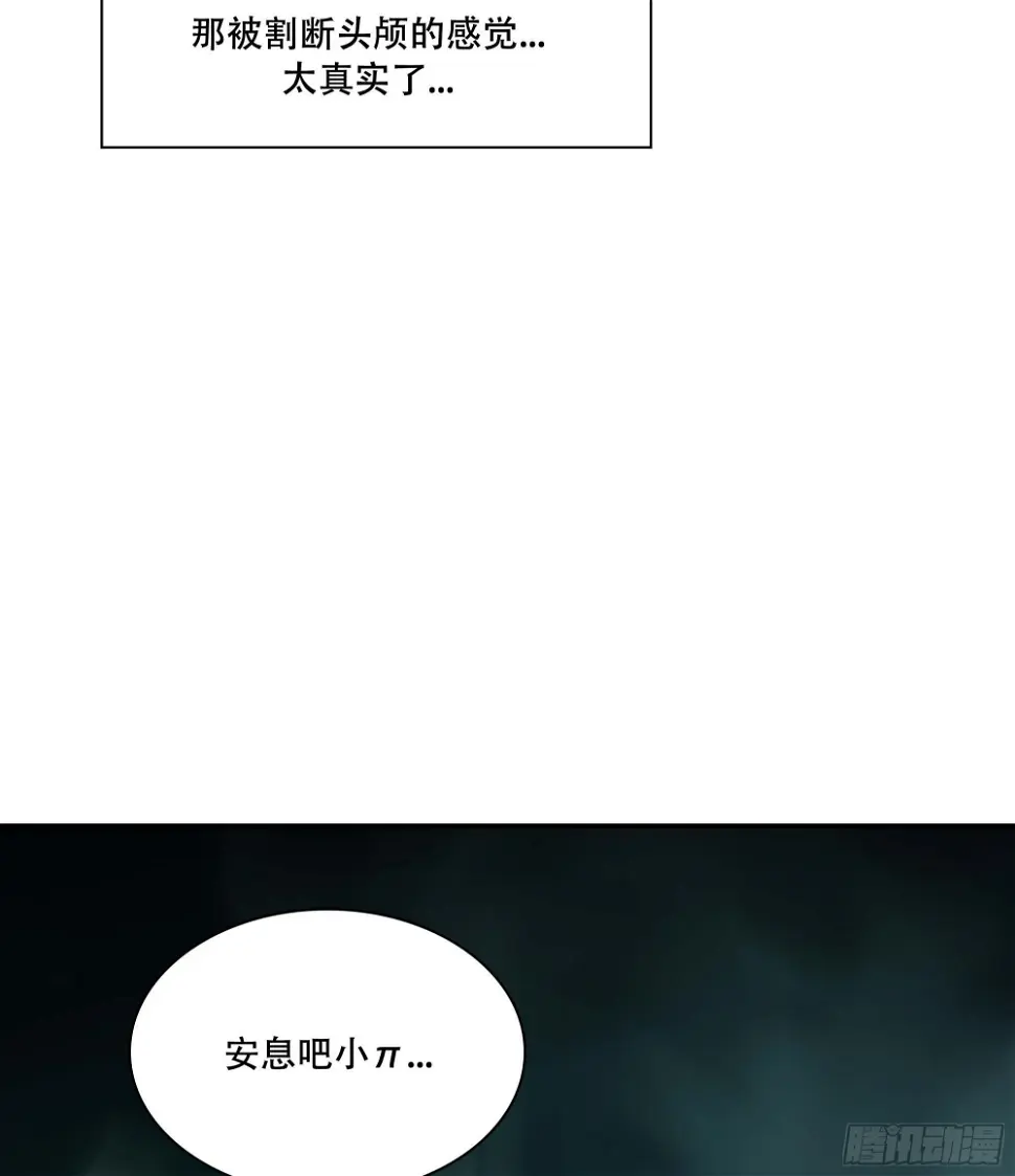 大难不死59