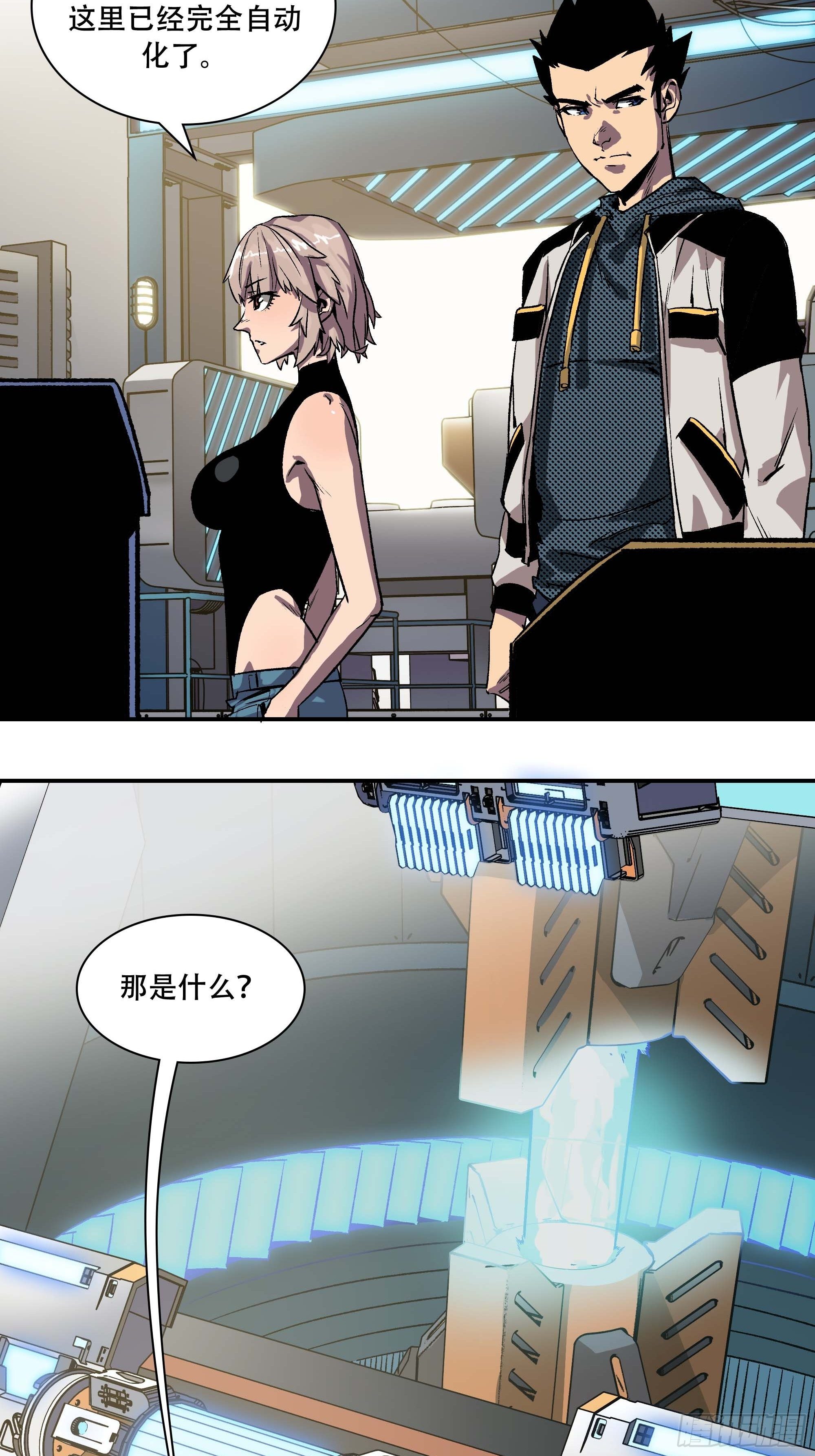 打入正义协会内部22