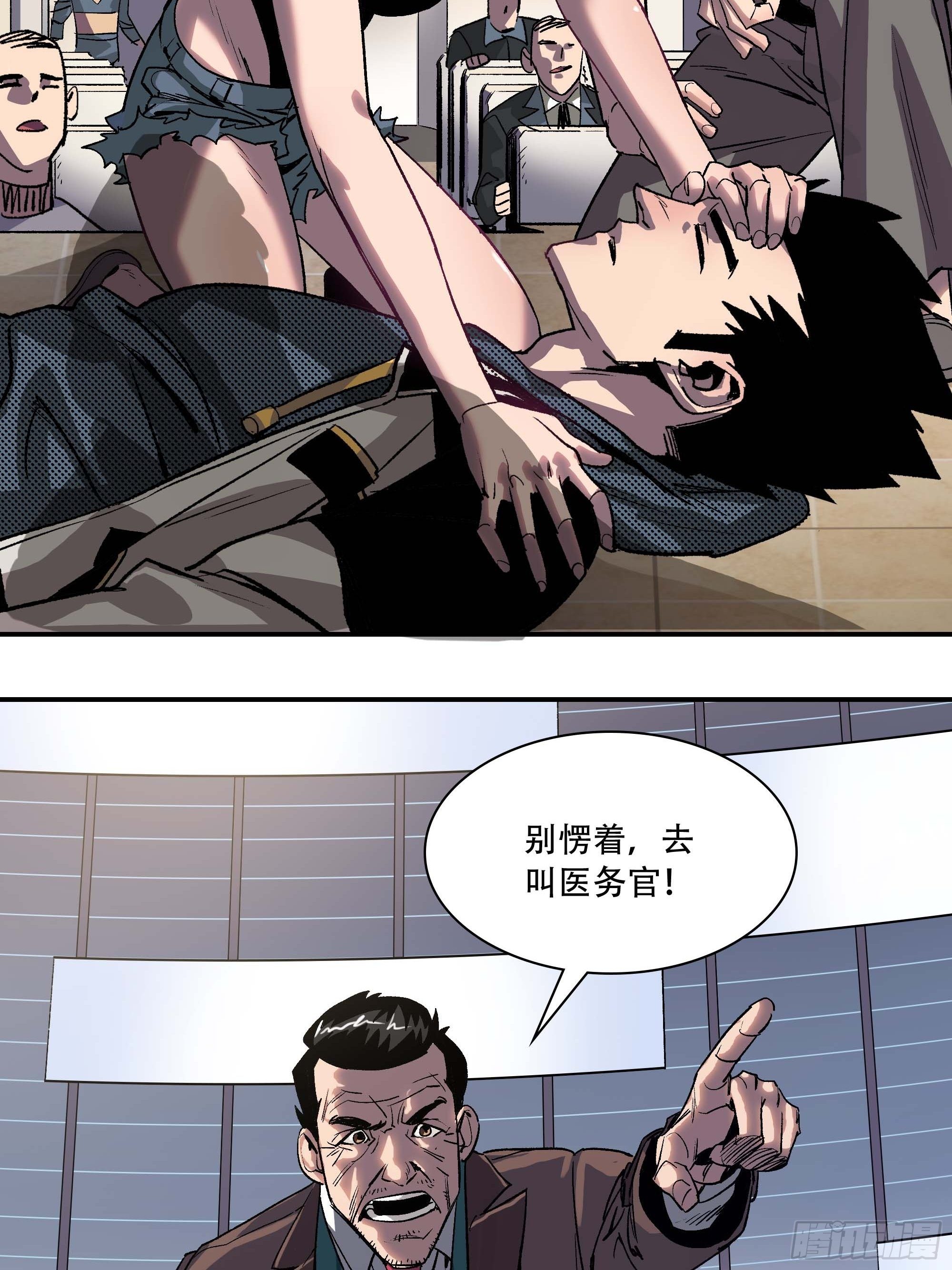 怎么还变成双重人格了？67