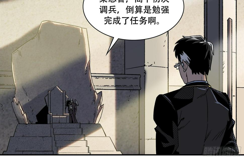 力量就是爆炸！9