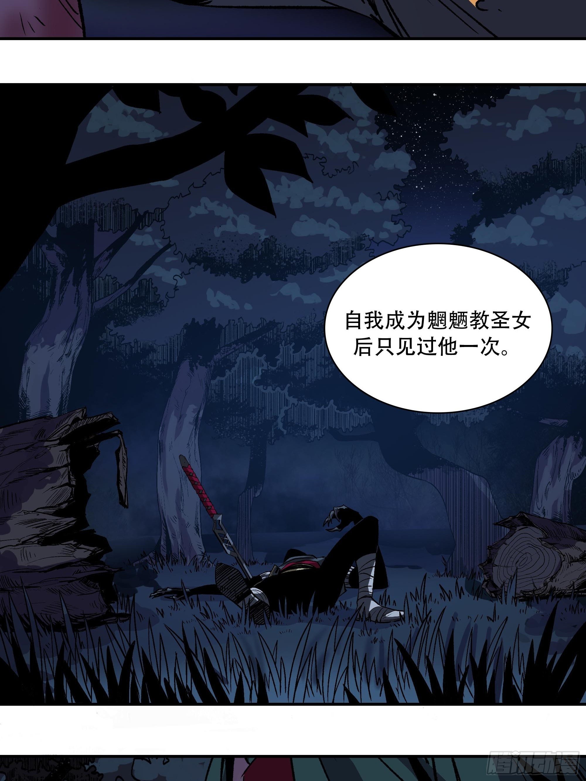 刺杀57