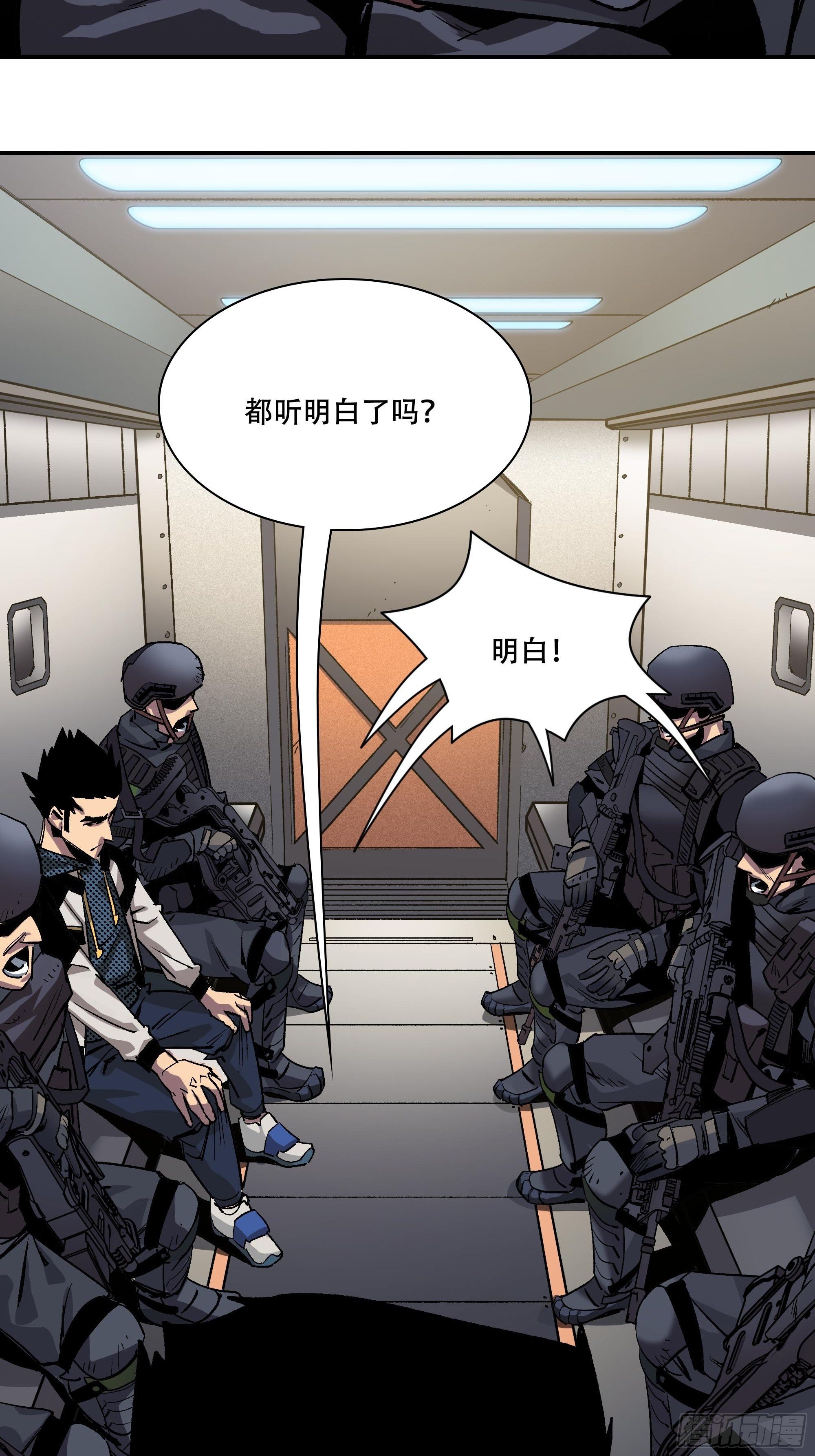 袭击12