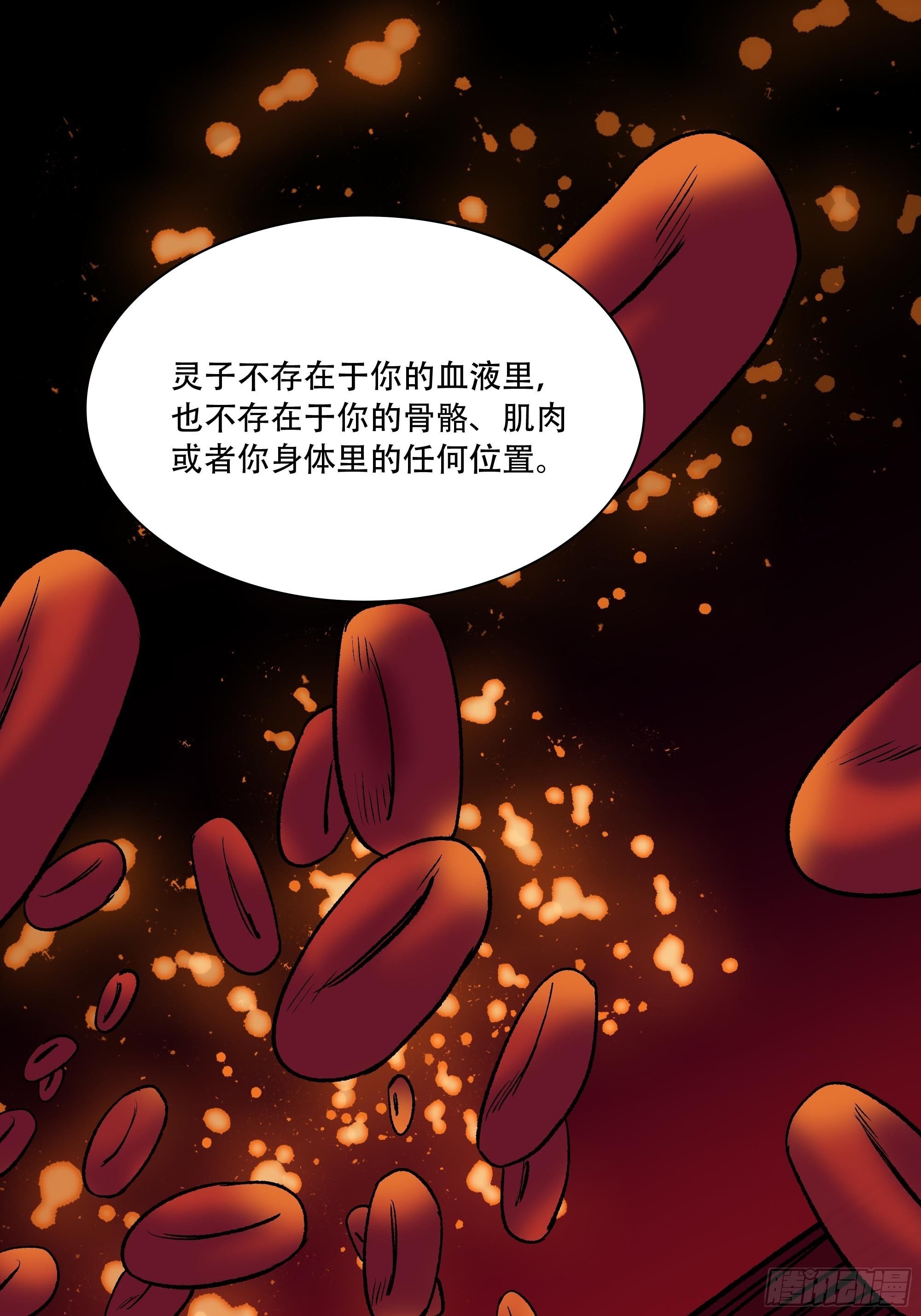 我悟了12