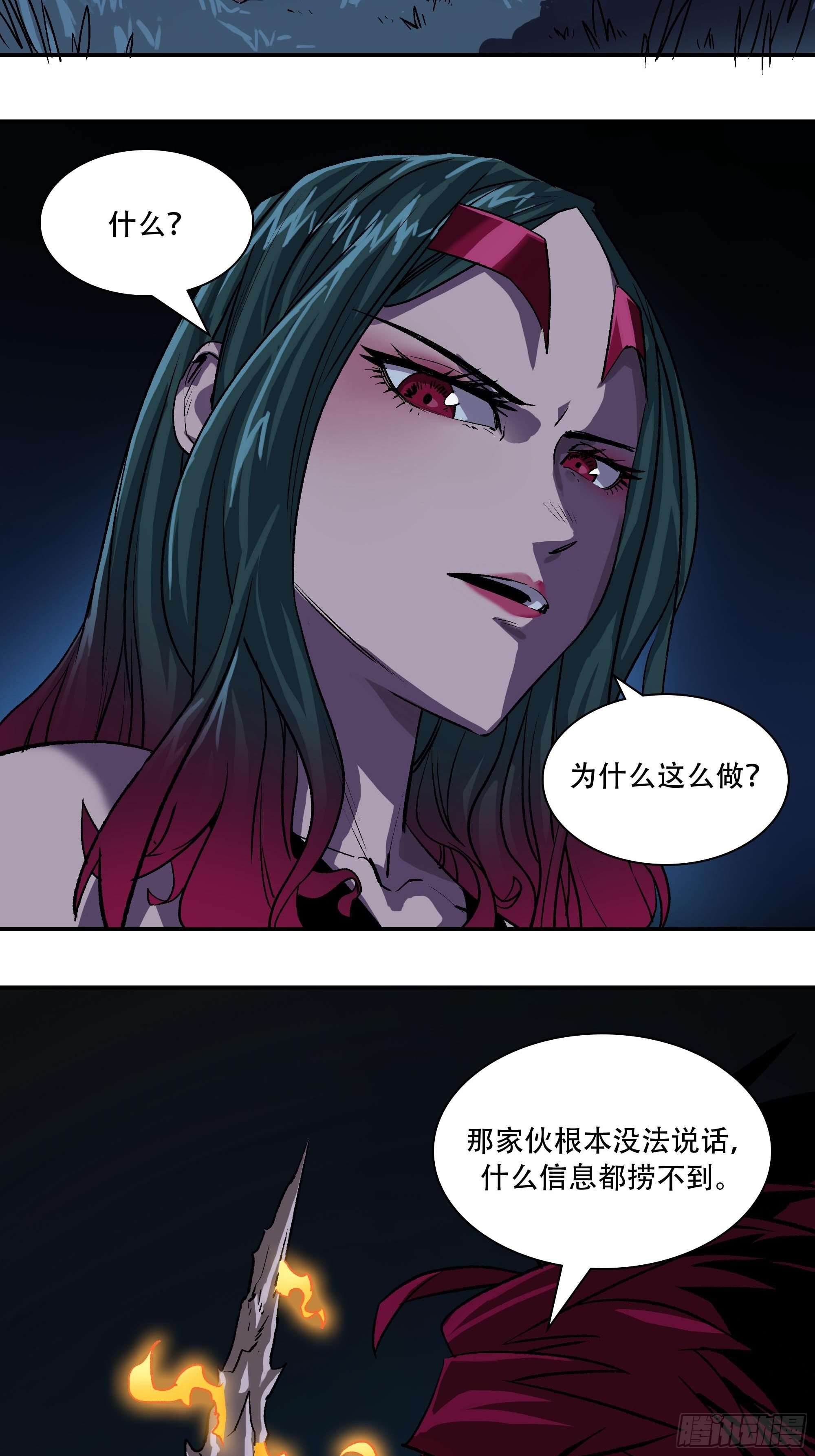 我悟了34