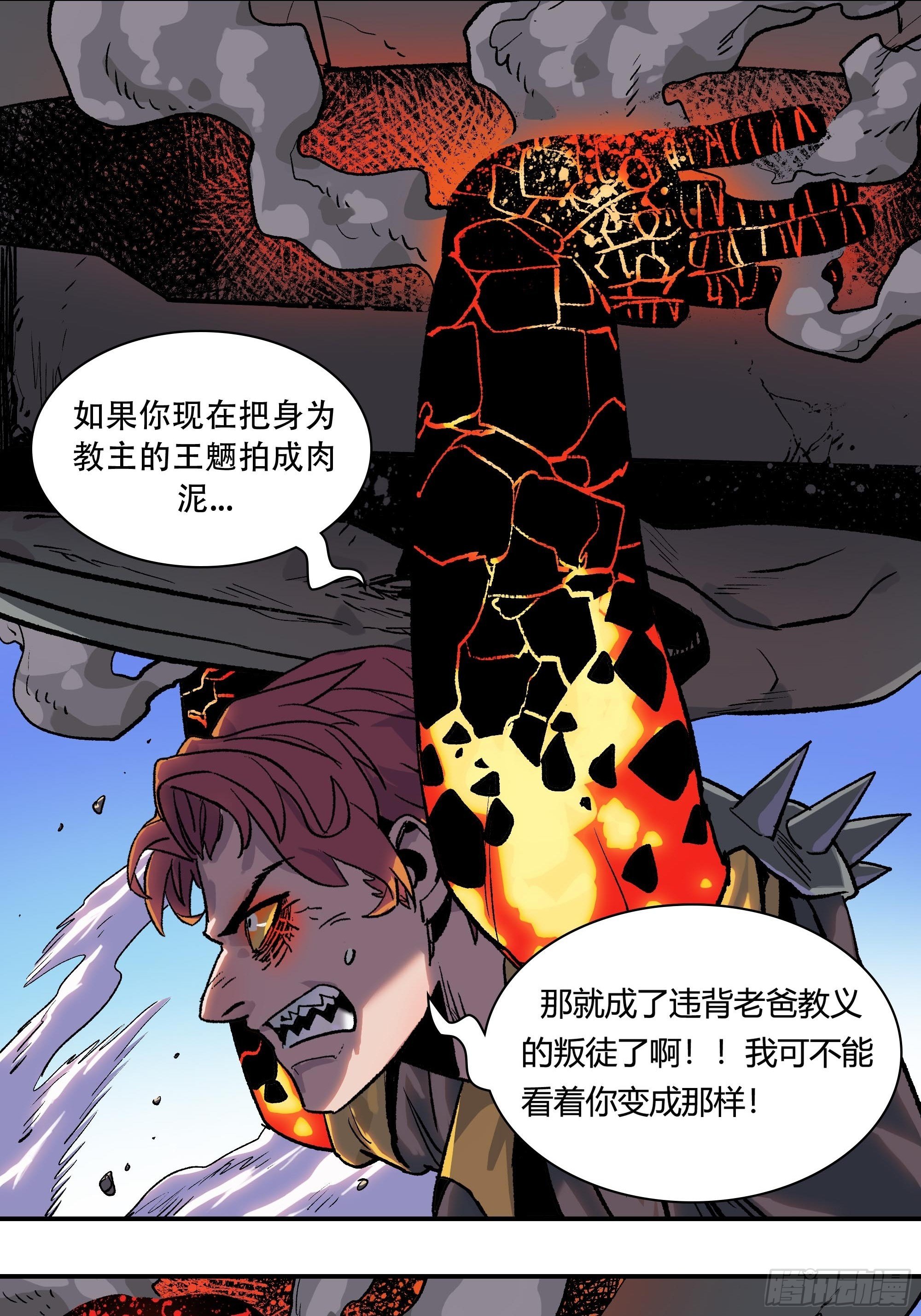 武斗四天王54