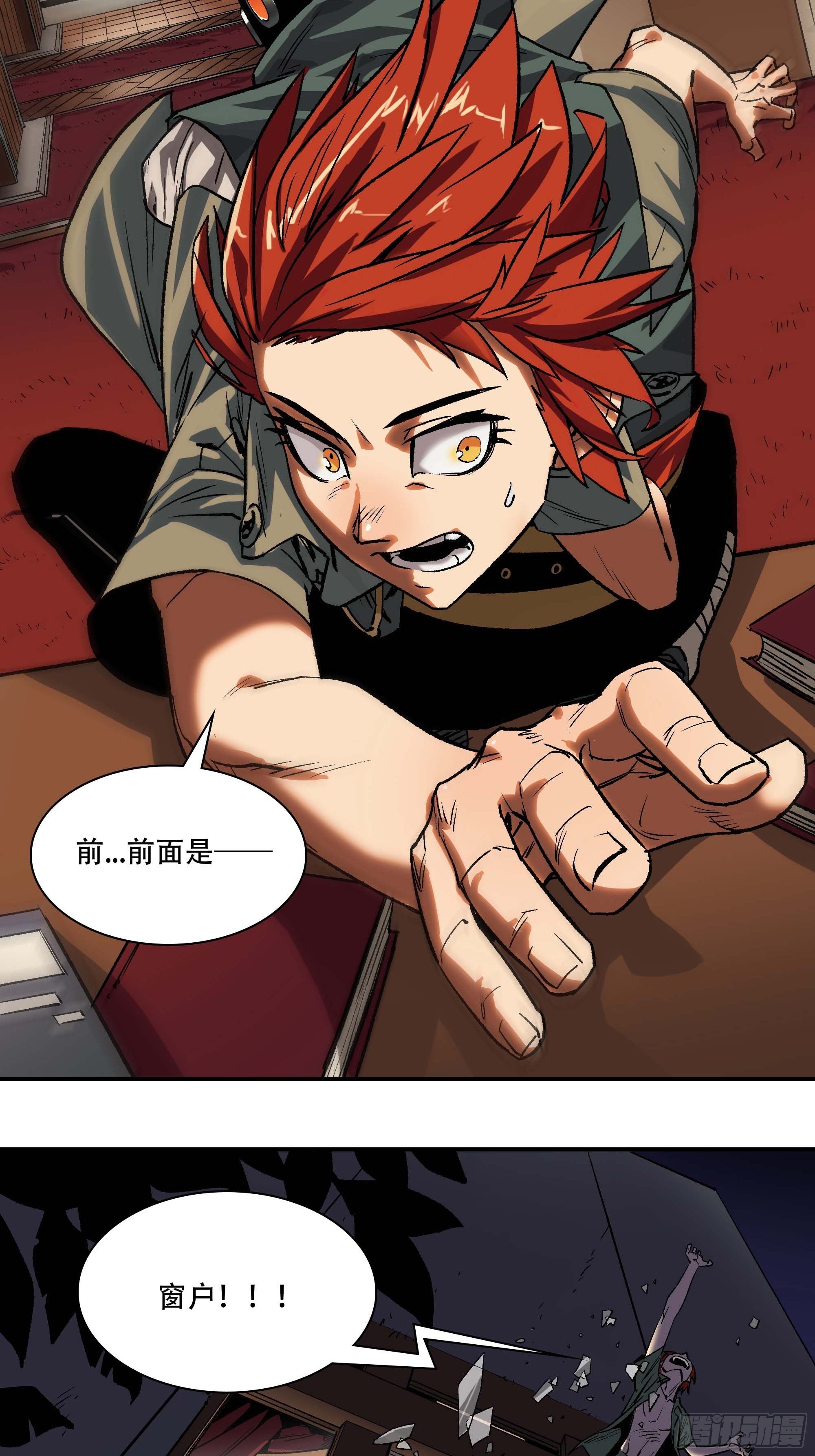 刺杀37