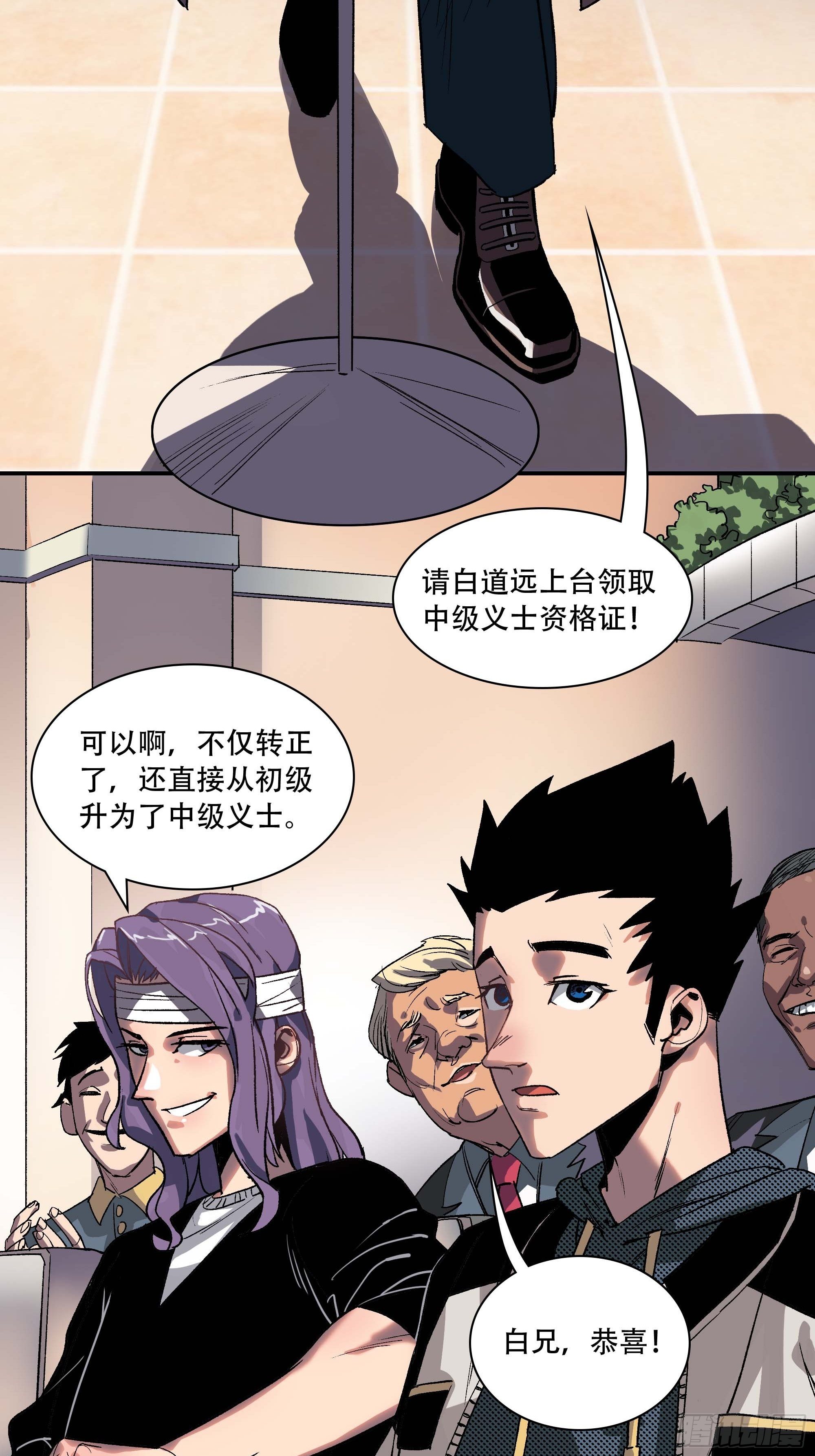 教主不对劲啊？叫魂吧！70