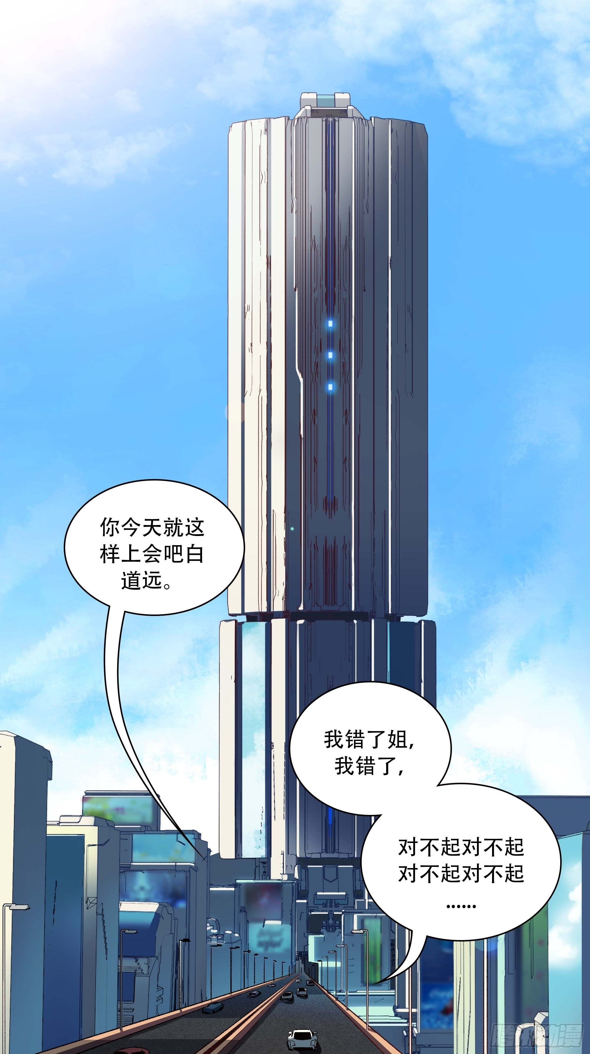我是来杀人的44