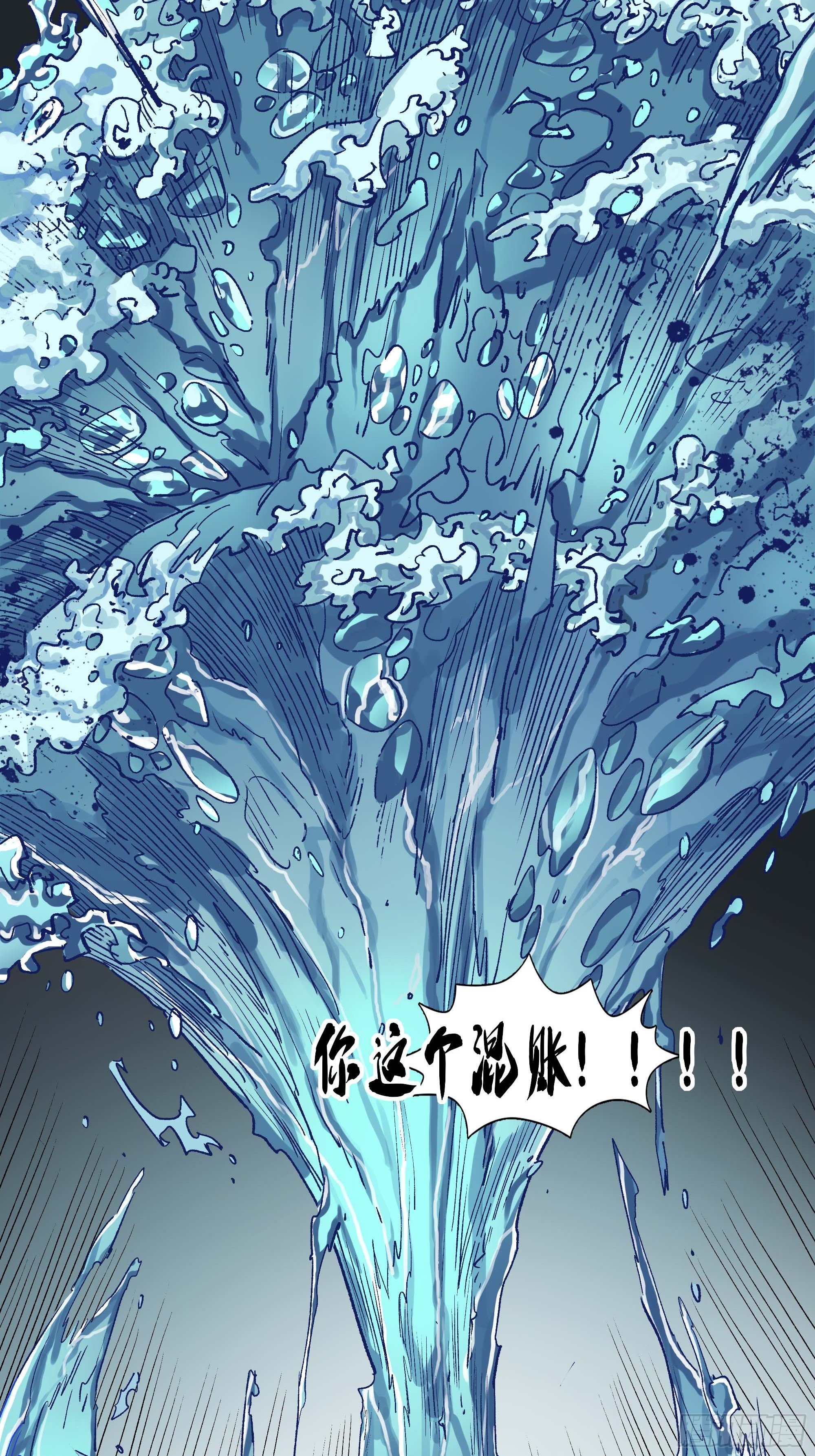 这就同归于尽了？73