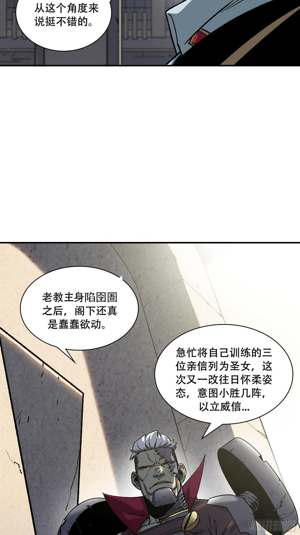 力量就是爆炸！11