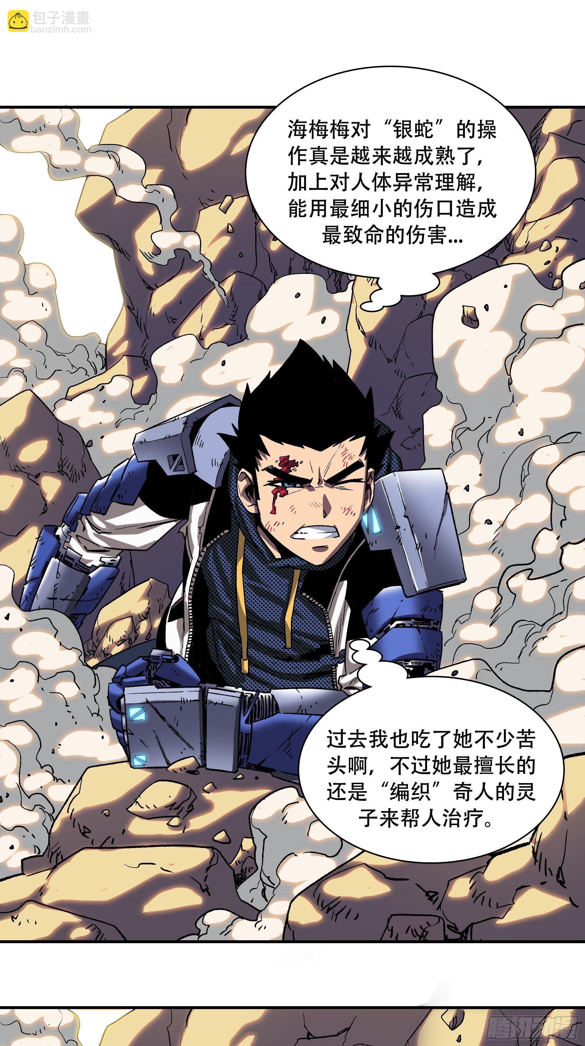 夹在中间太难了61