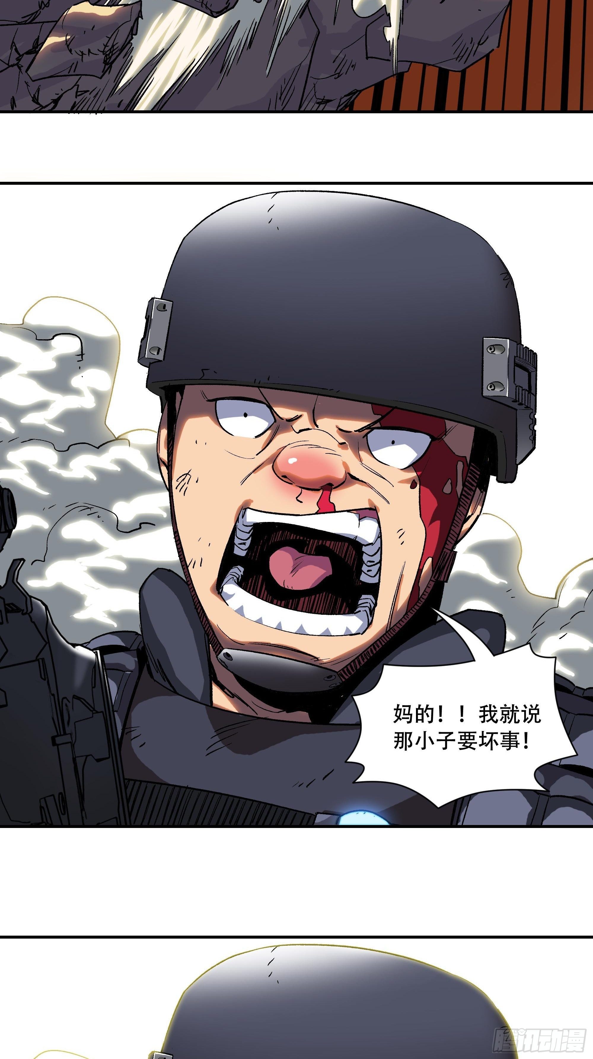 小老弟，我教你做人25