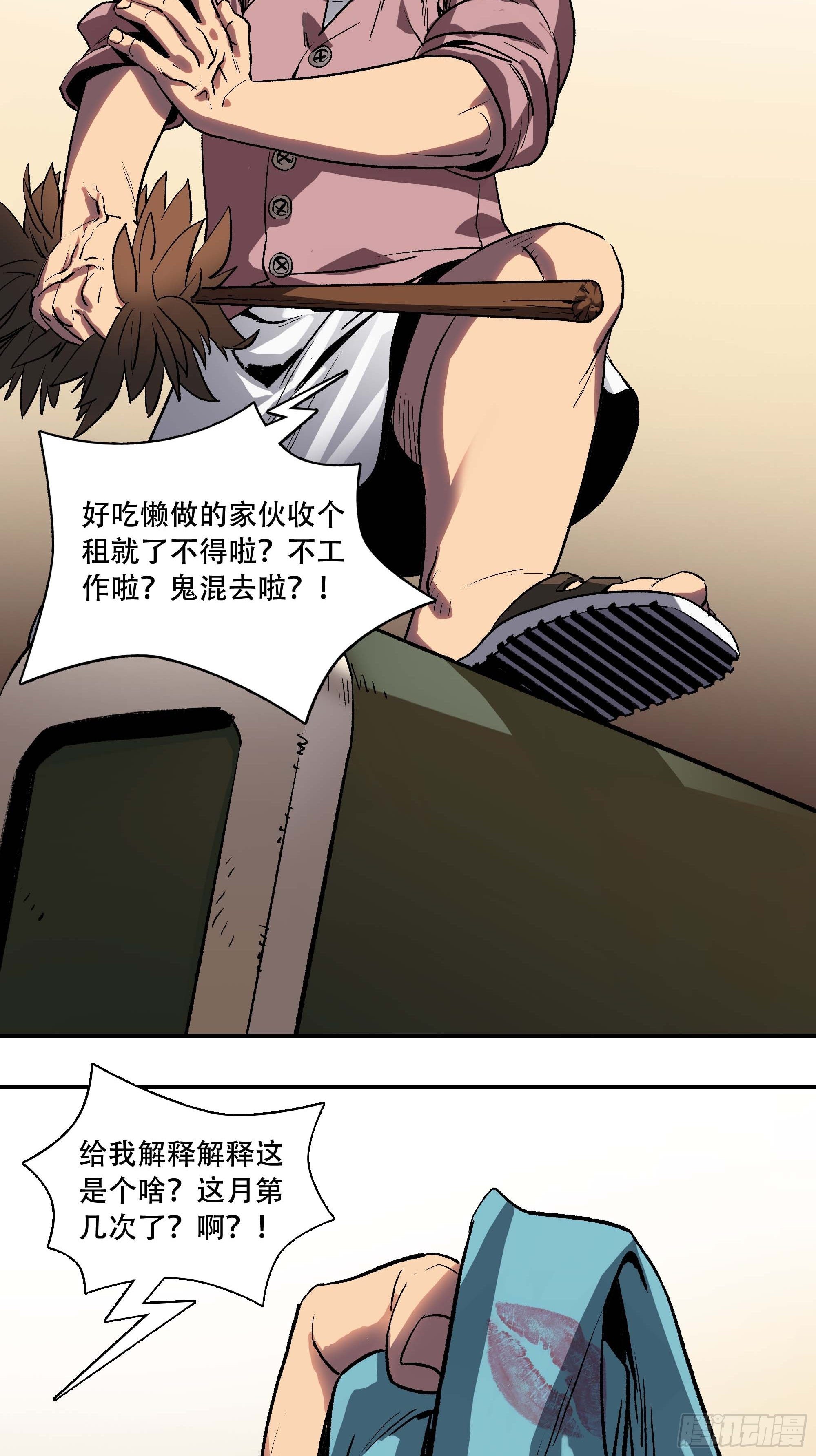 抱得美人归？8
