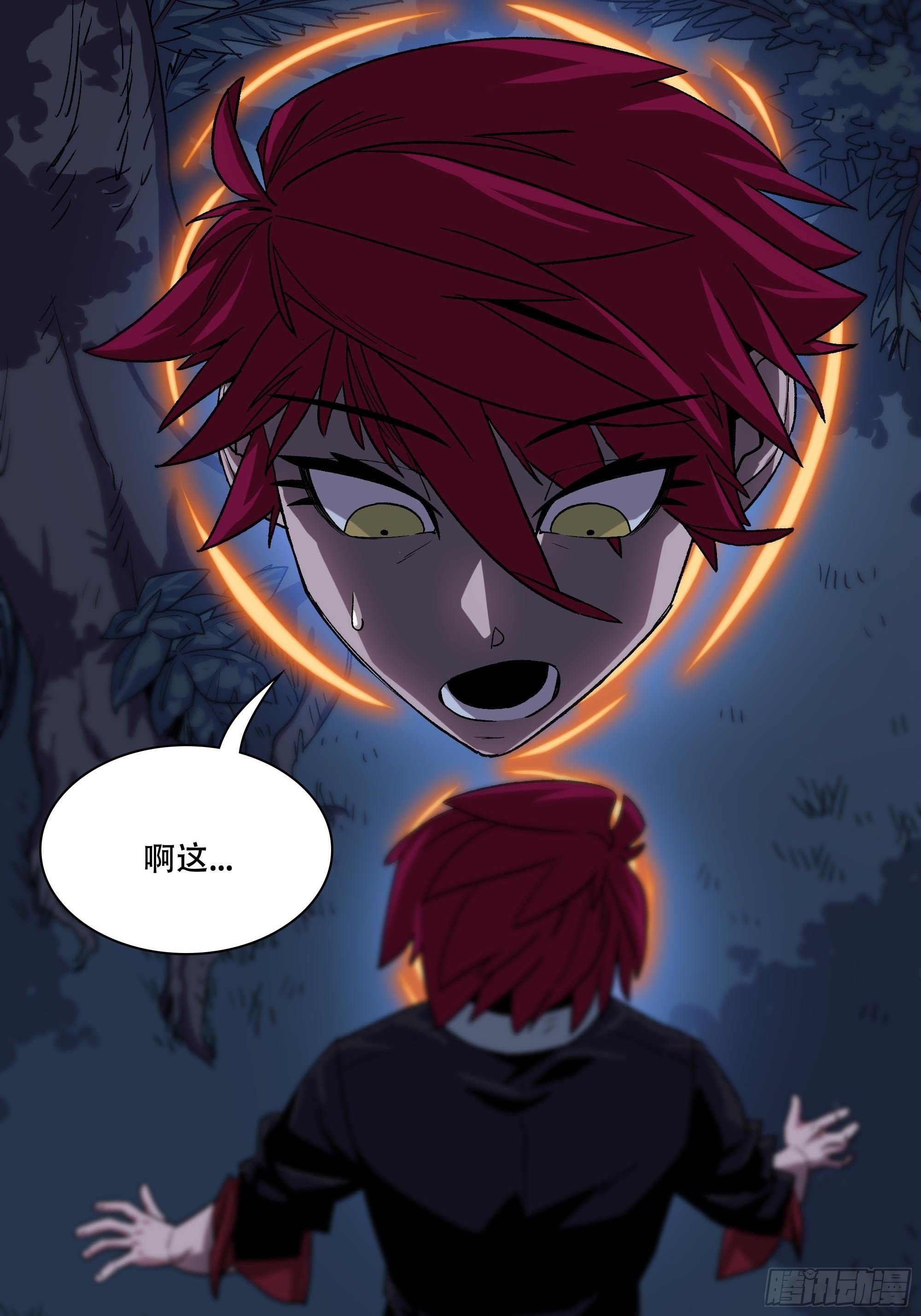 盗梦进行中25