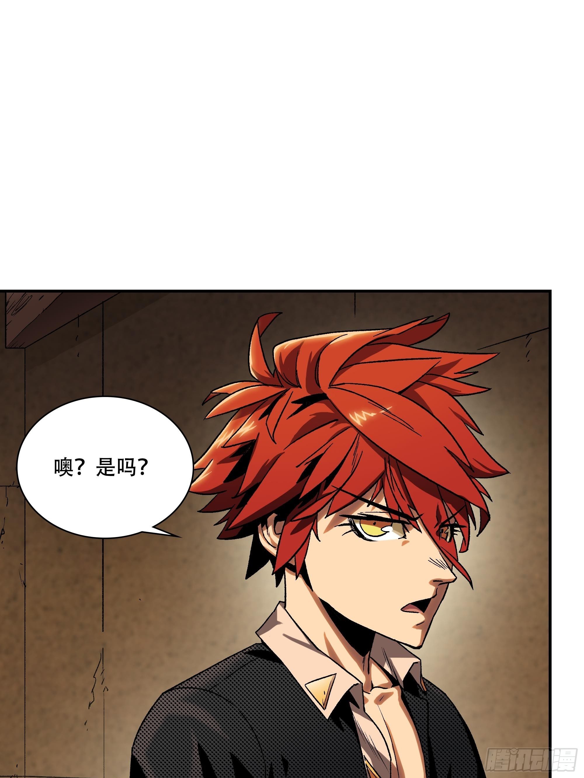 盗梦进行中53