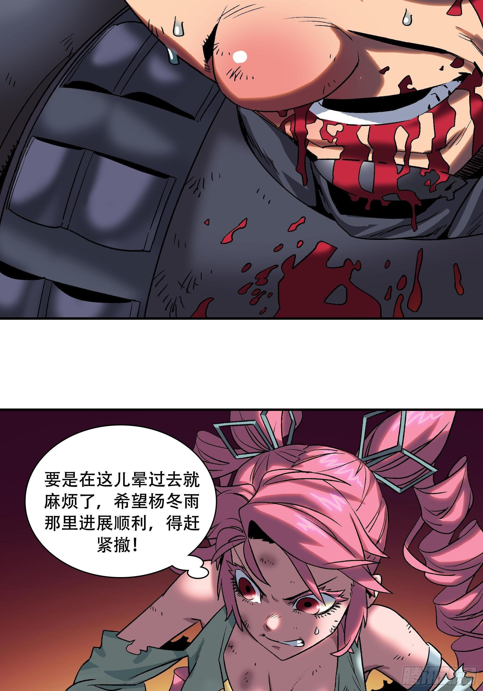 小妹妹被打针了48