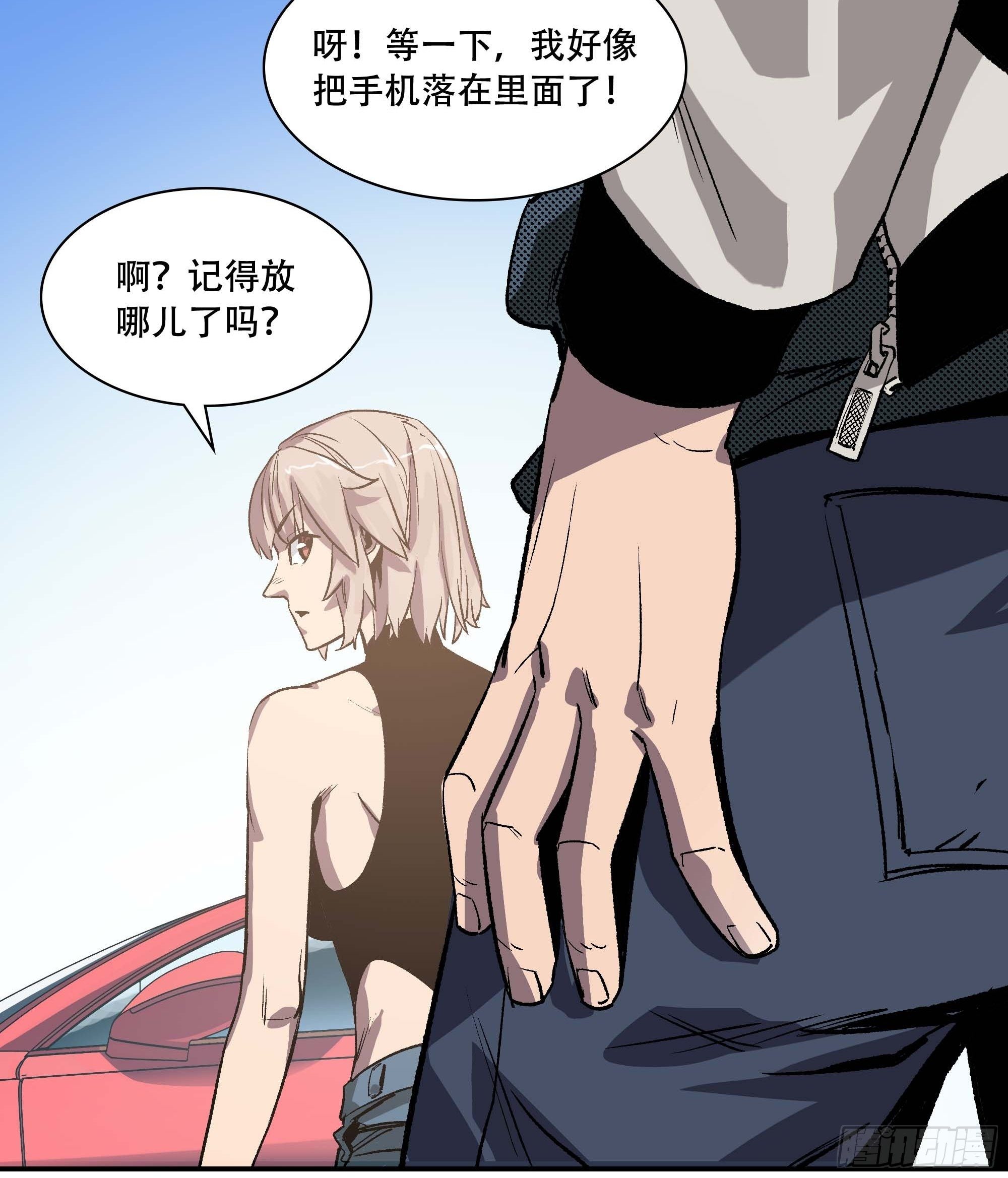 打入正义协会内部46