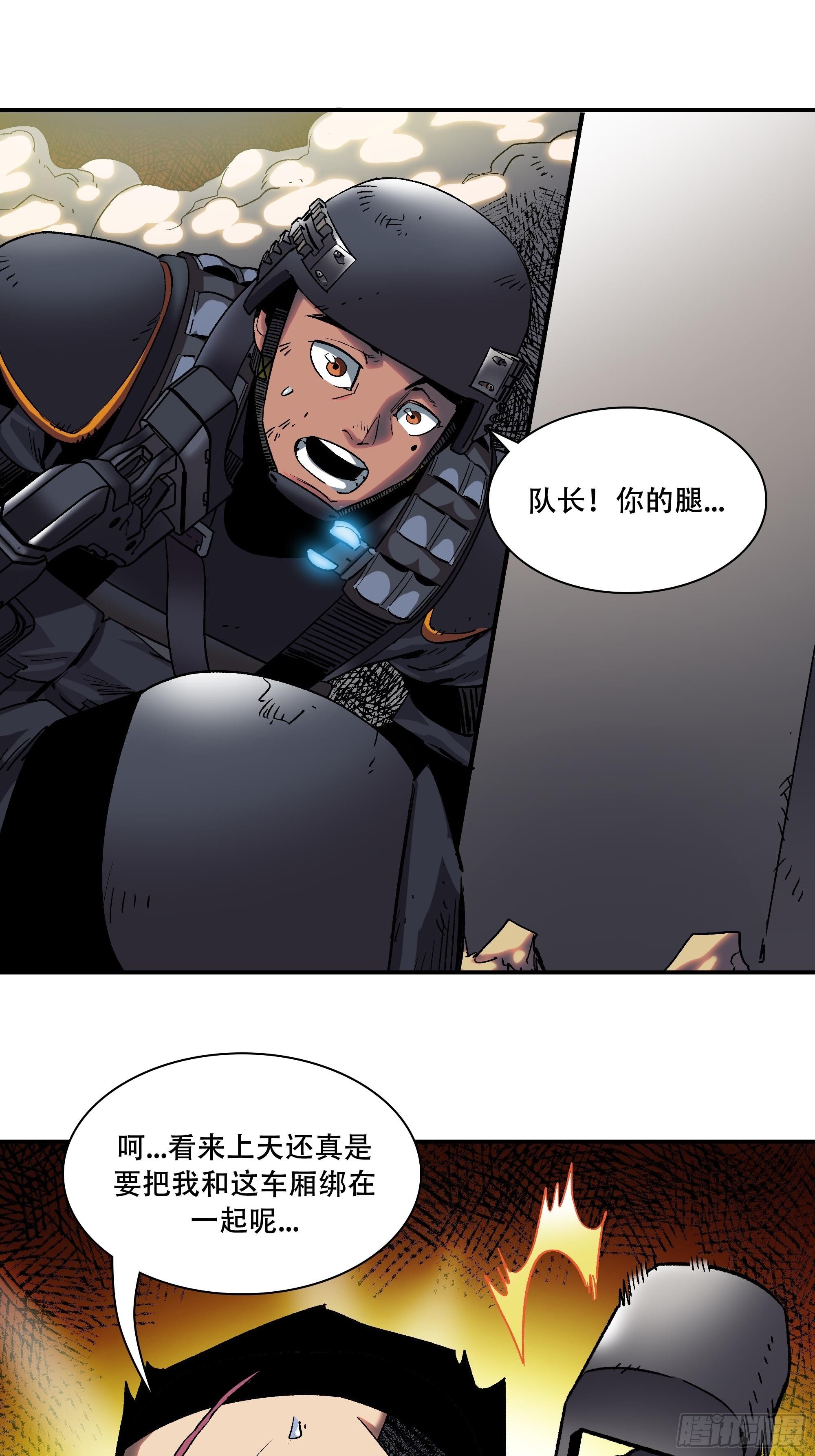 我们上天吧10