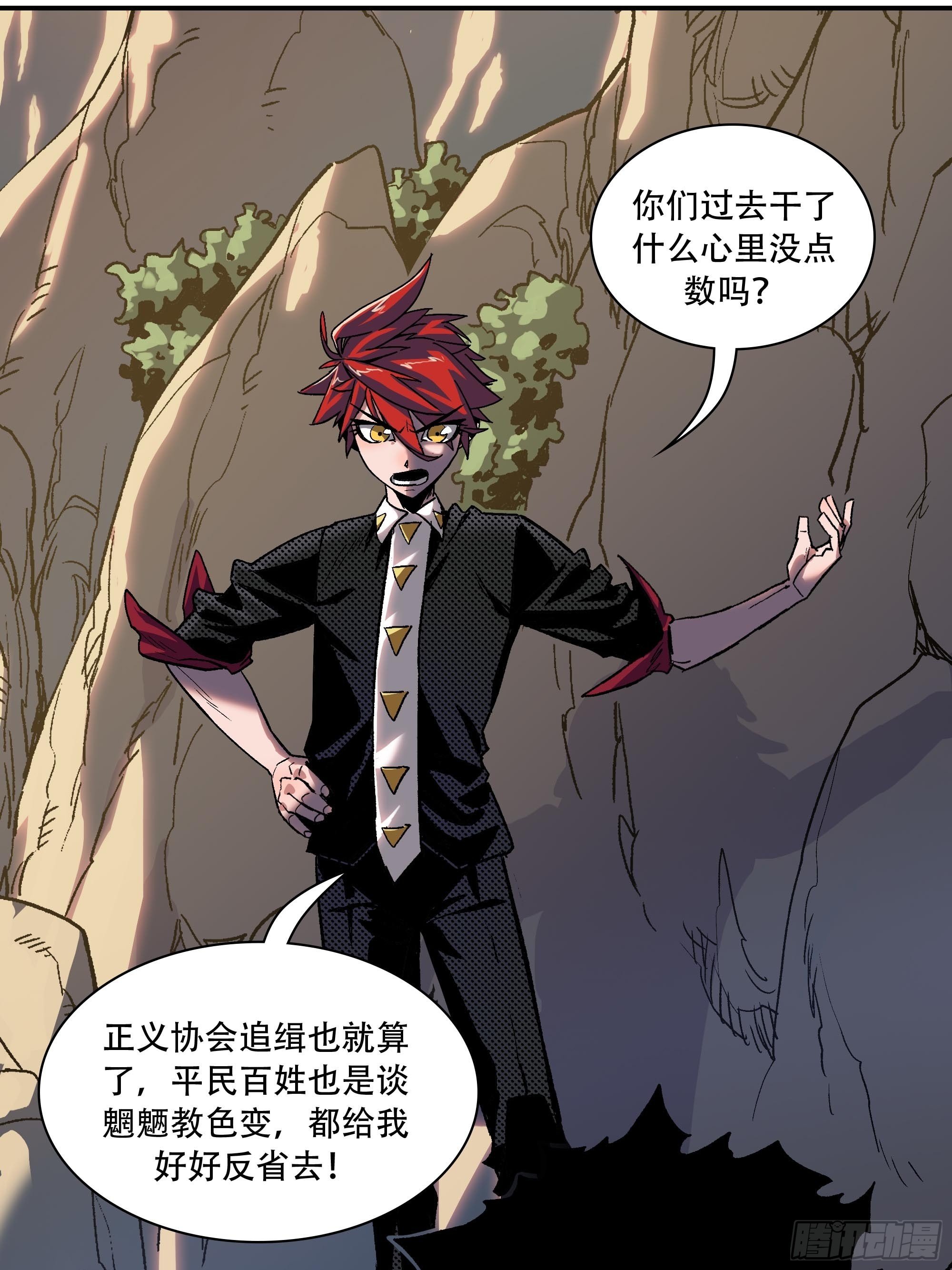 武斗四天王12