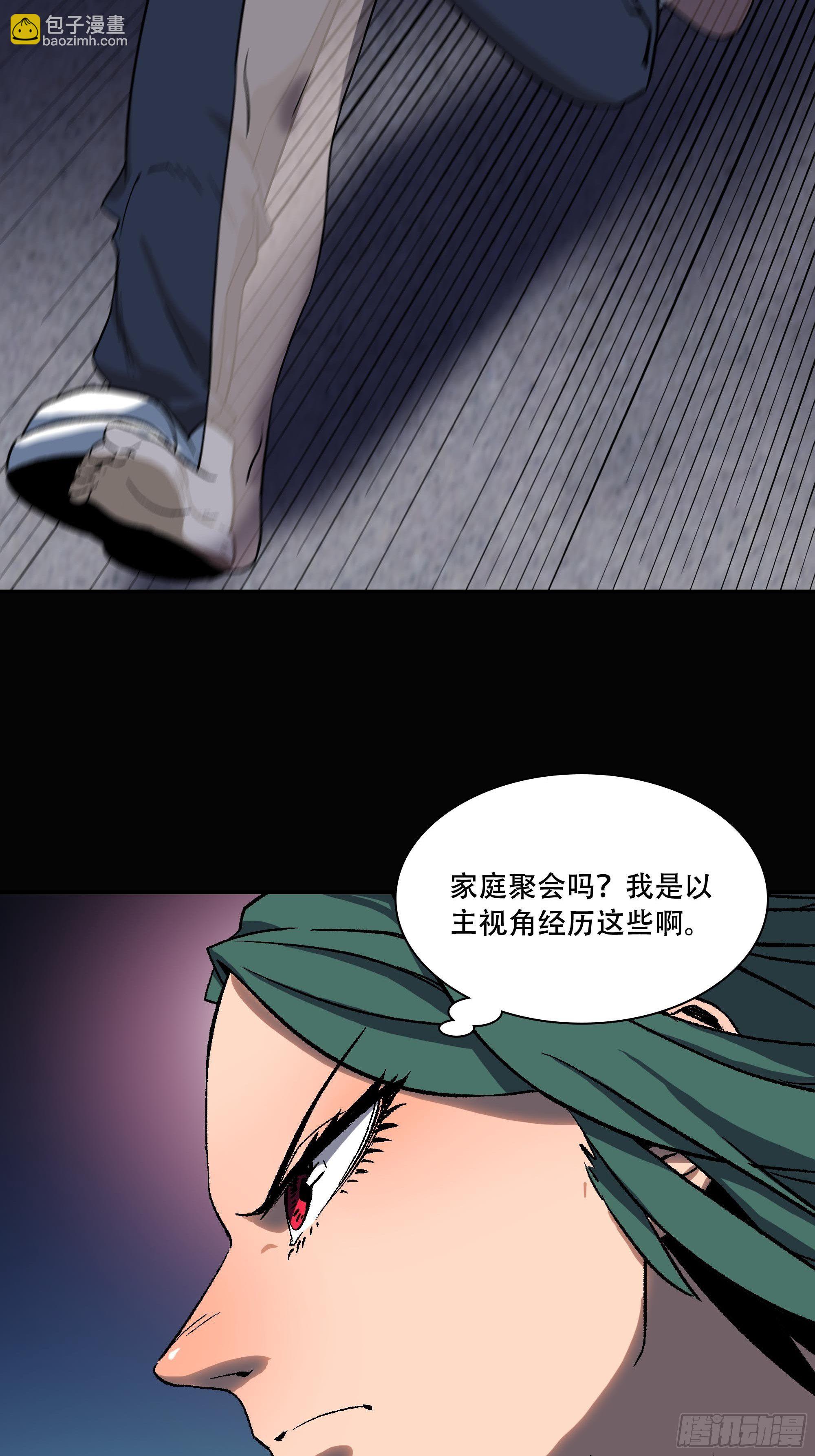 盗梦进行中98