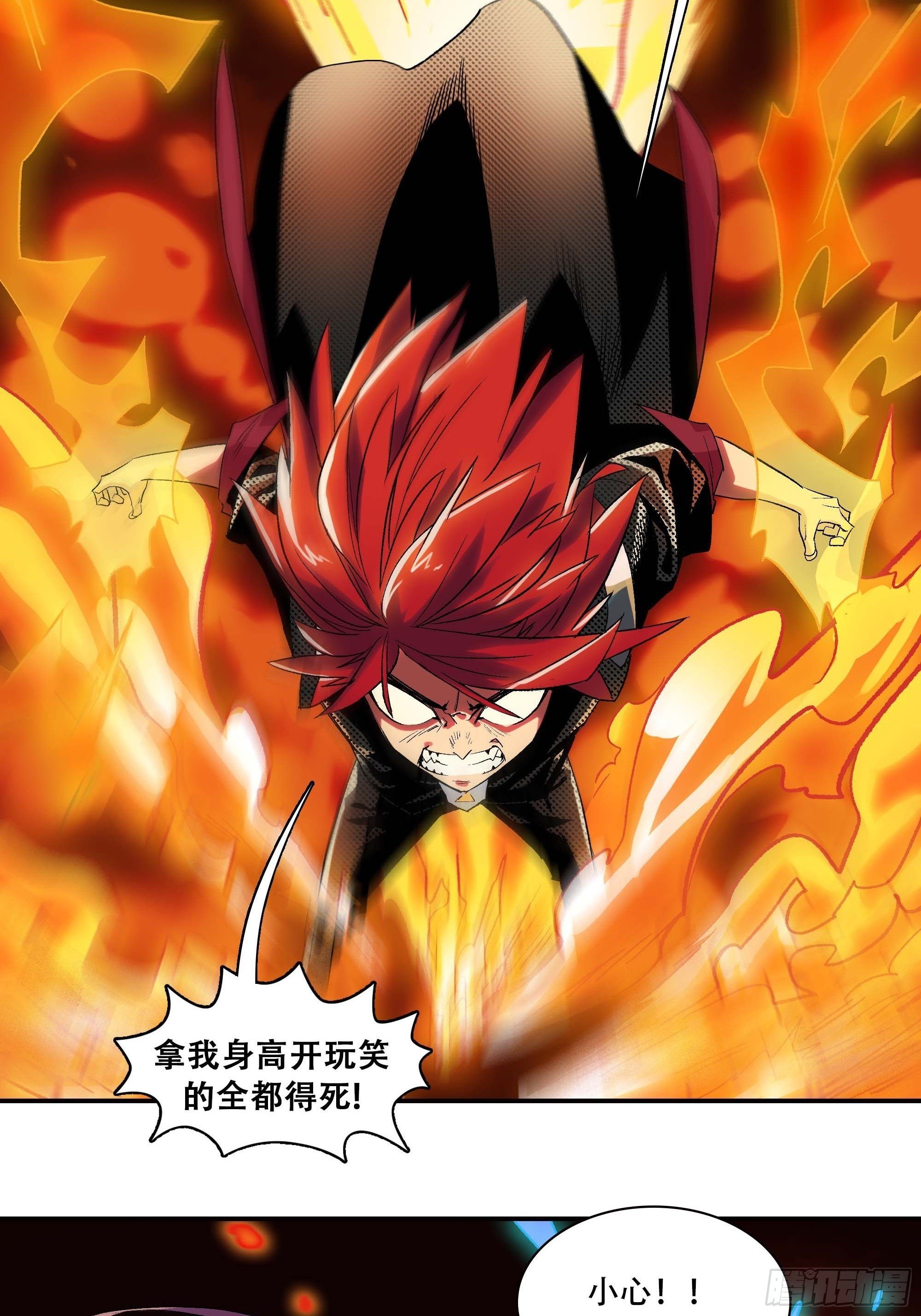 这就同归于尽了？5