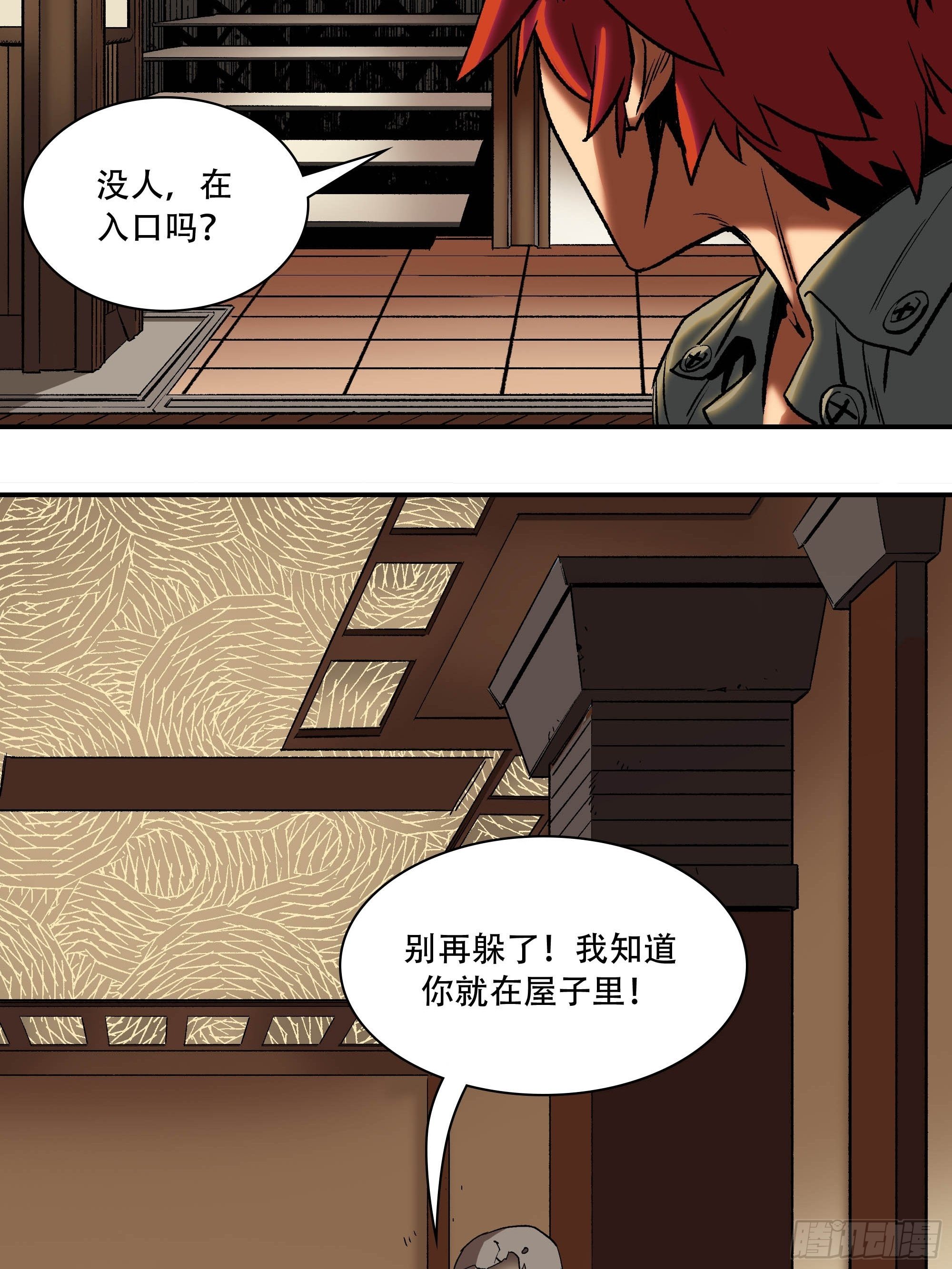 刺杀17