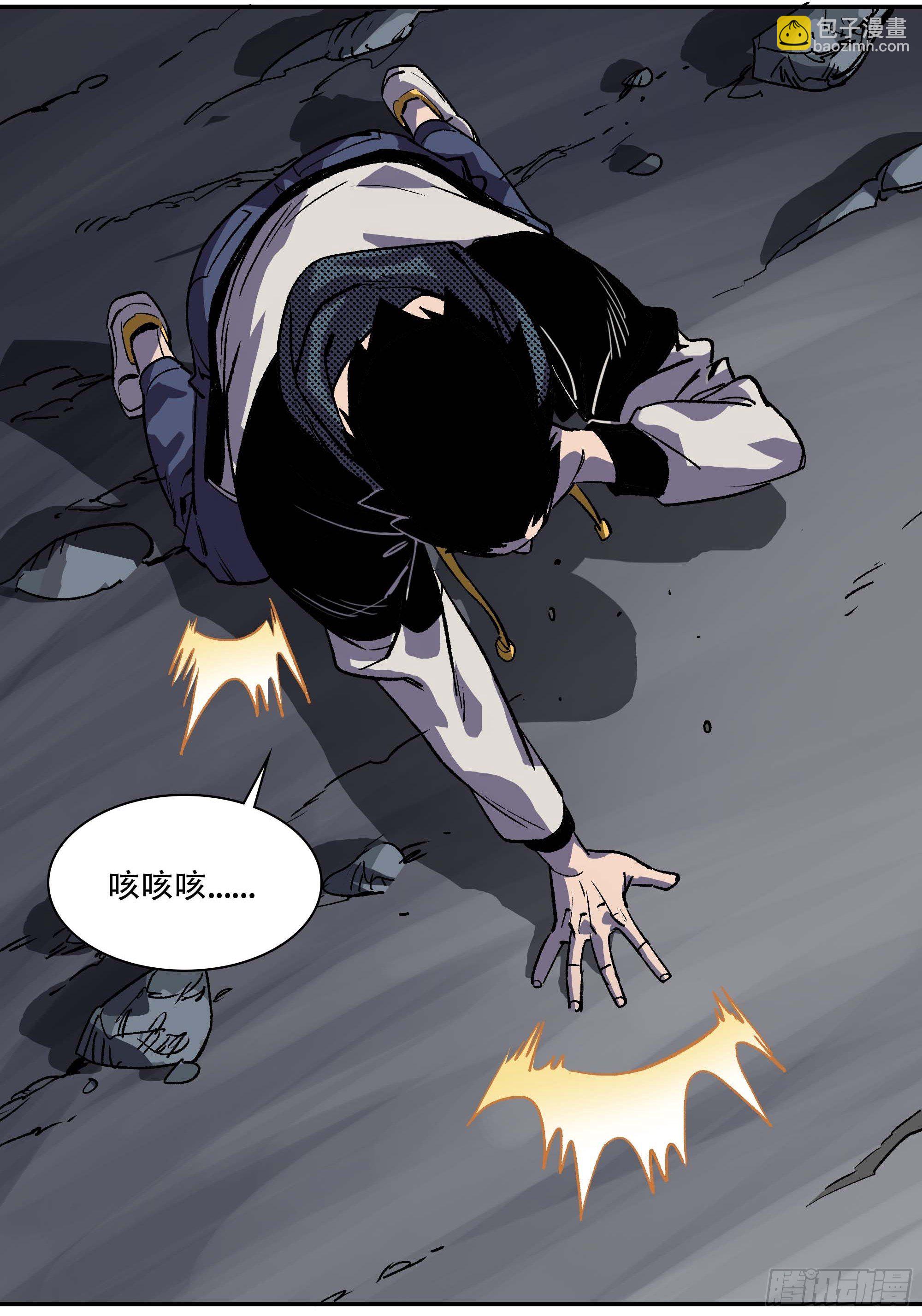 怎么还变成双重人格了？82