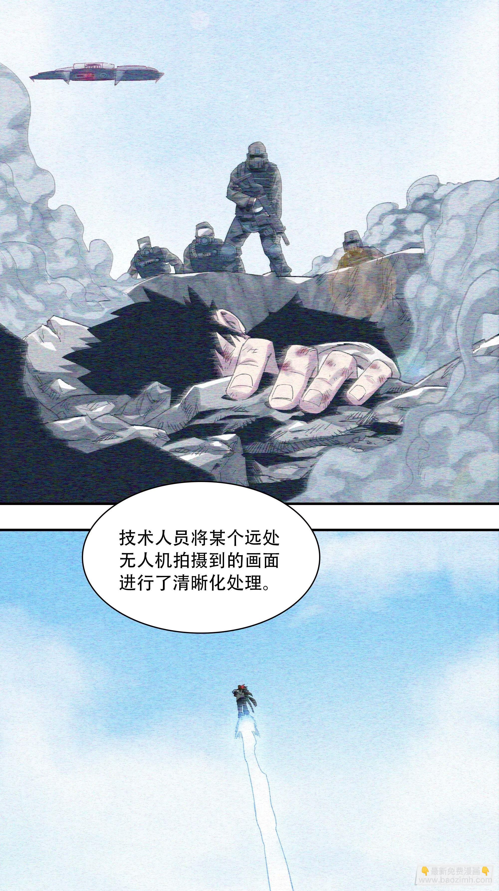 哈哈想不到吧？我没死6