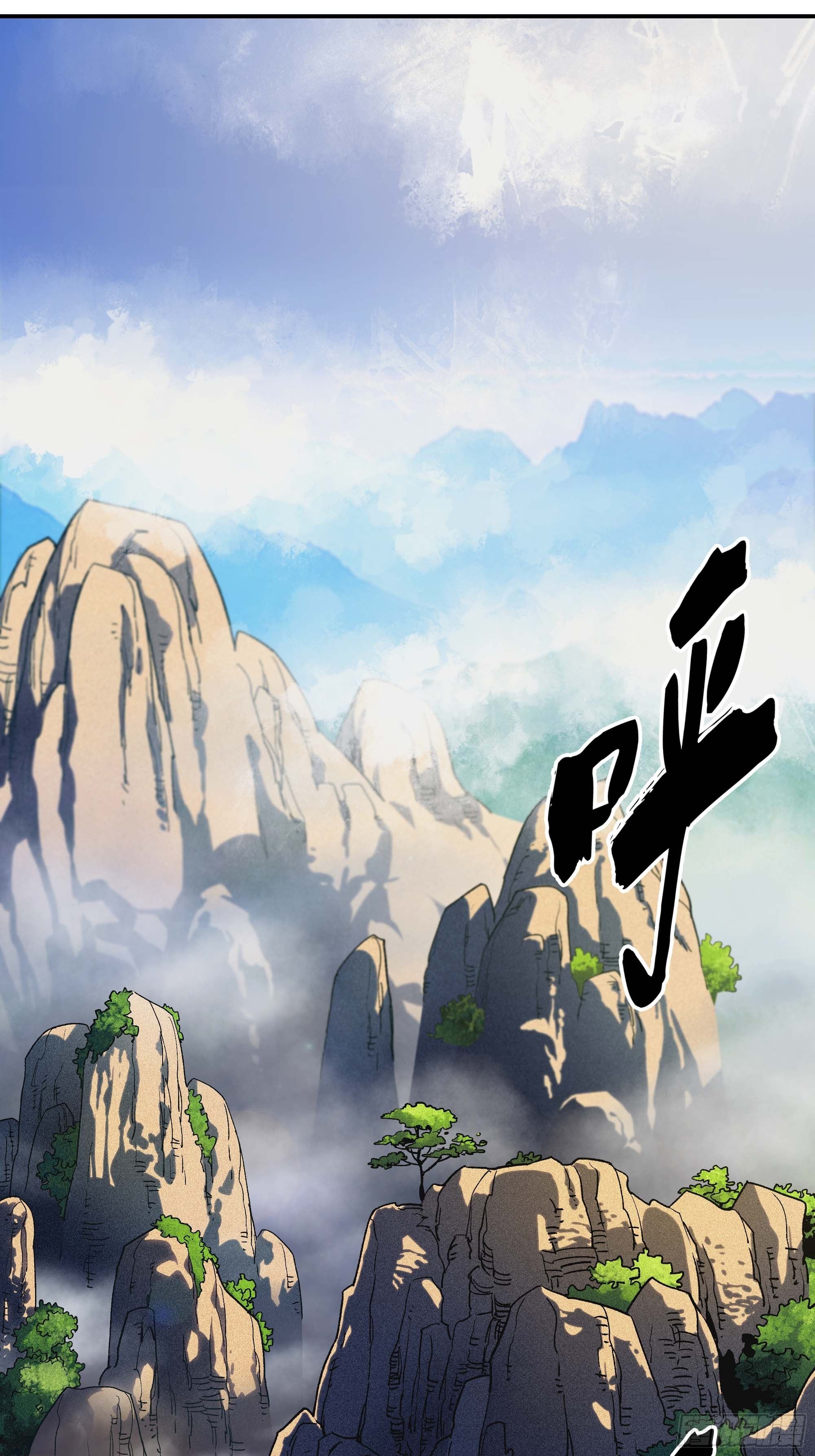 教主不对劲啊？叫魂吧！1
