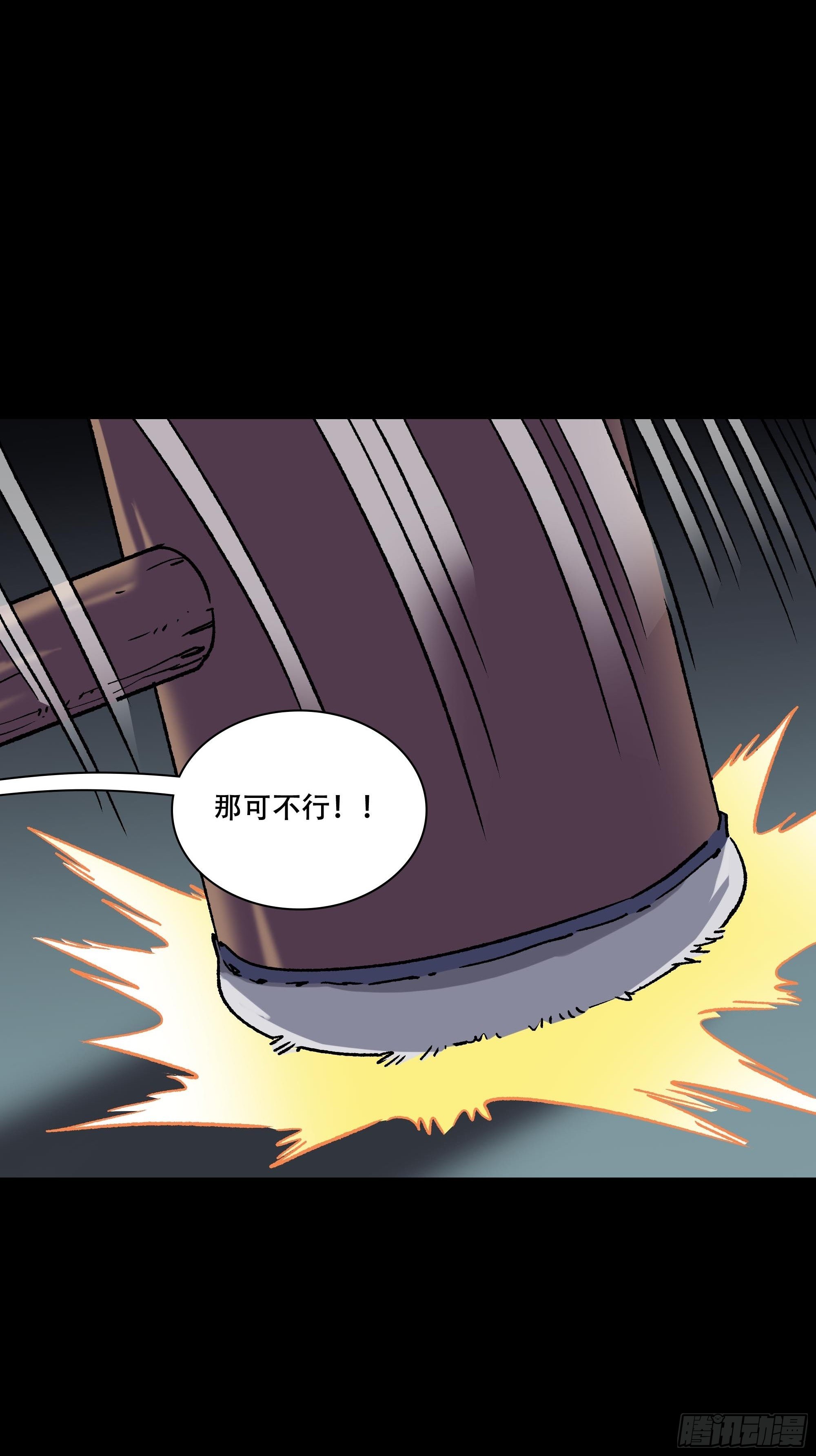 盗梦进行中103