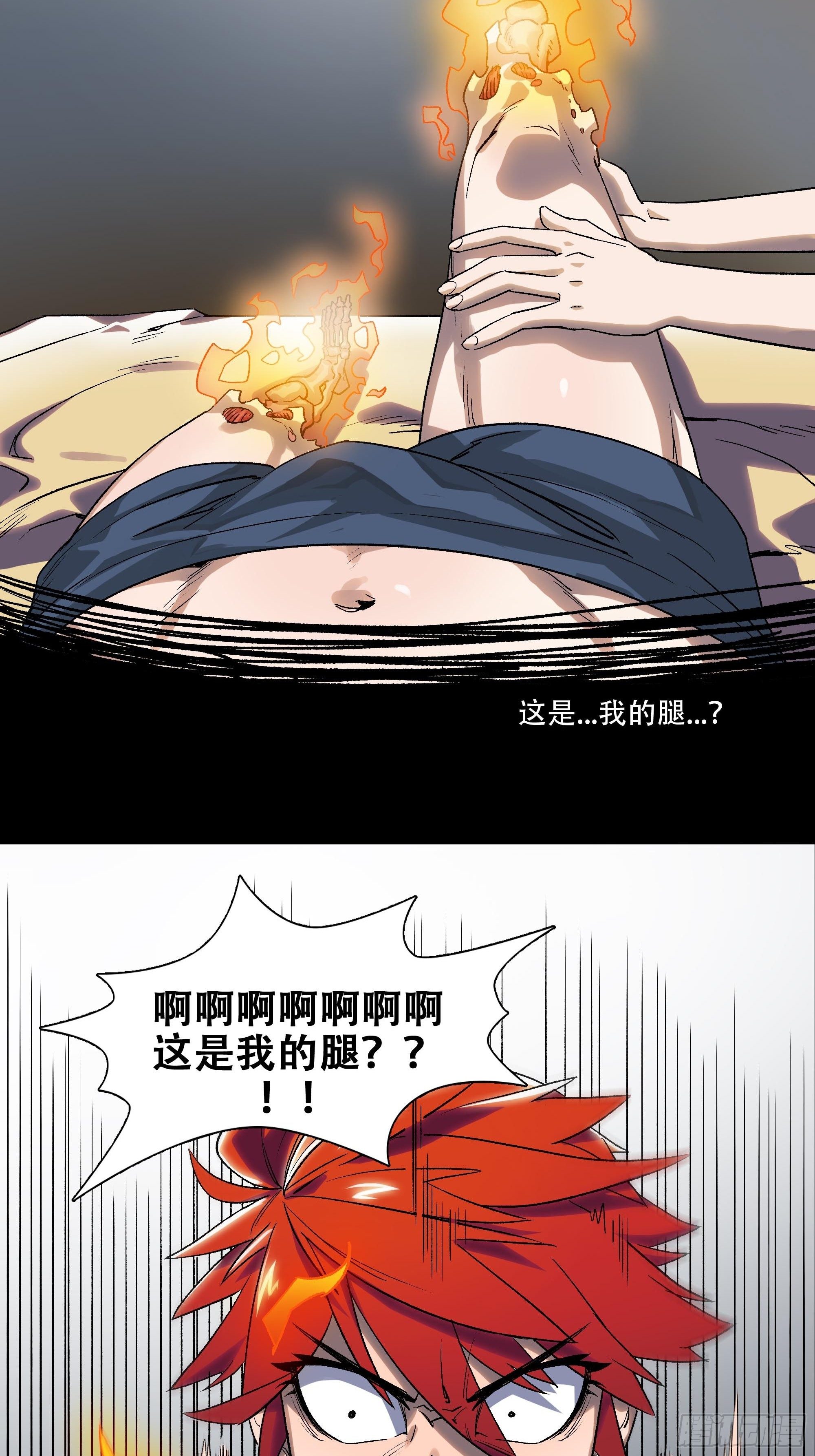 预告18