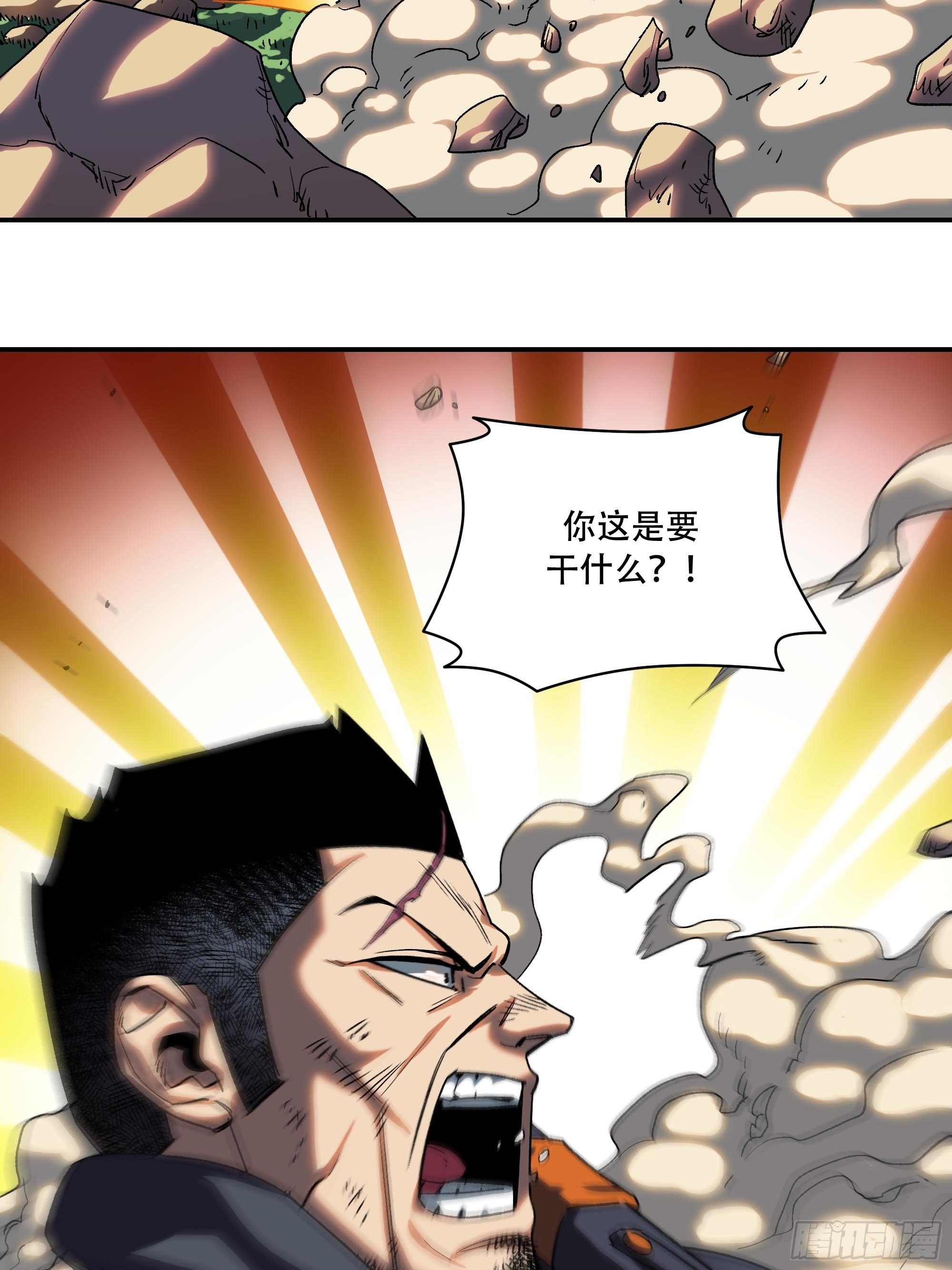 我们上天吧31