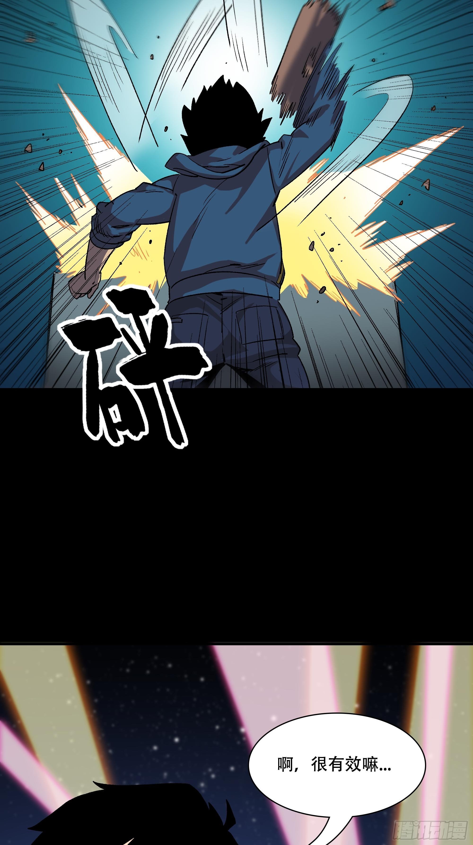 盗梦进行中107