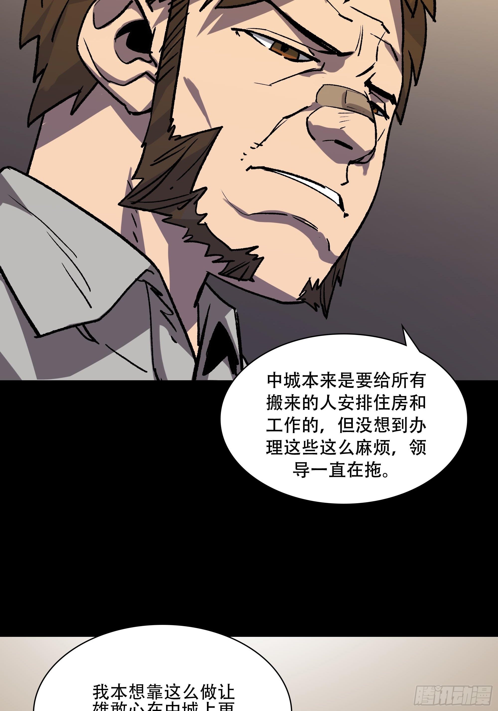 真相44