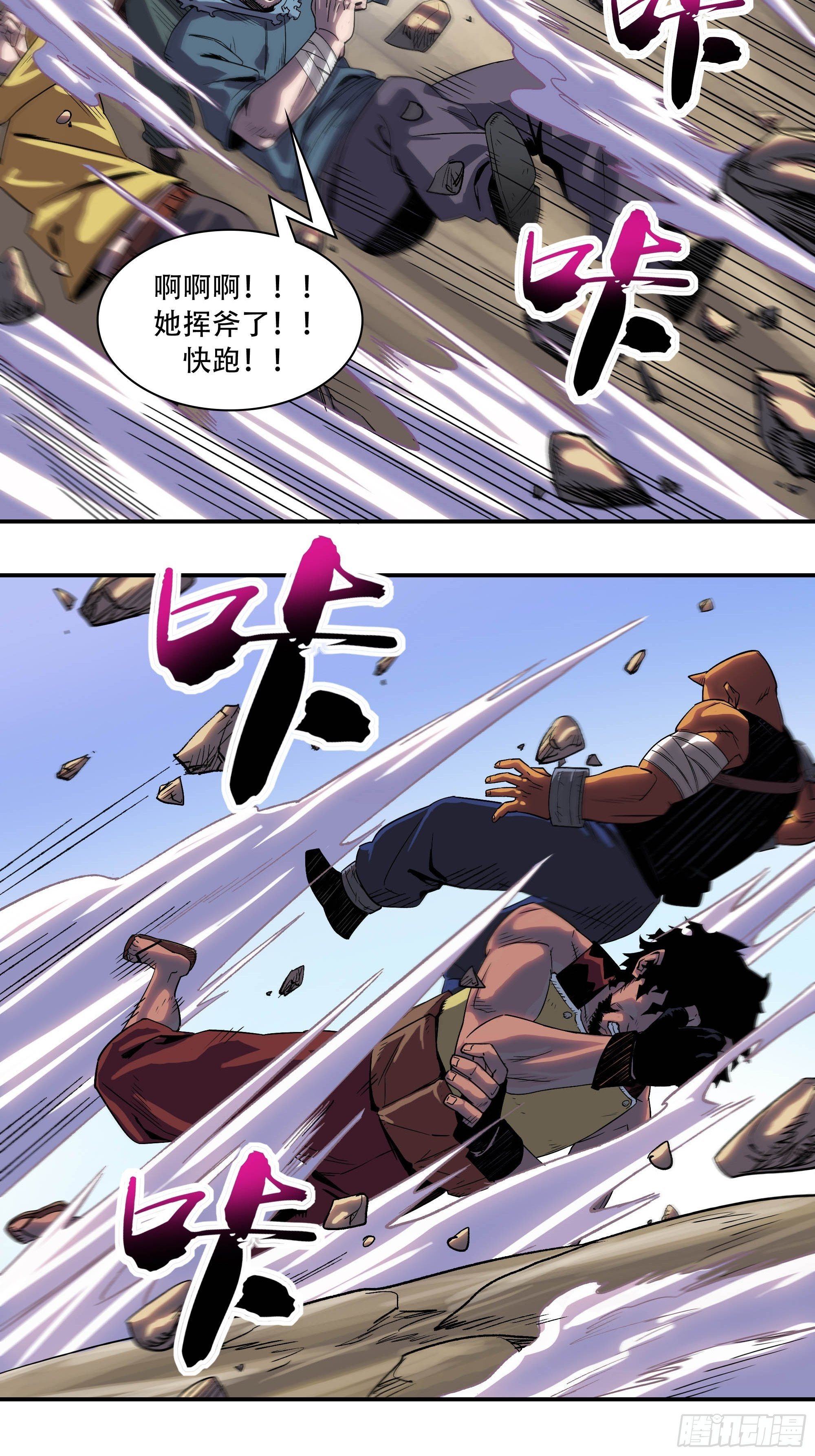 武斗四天王38