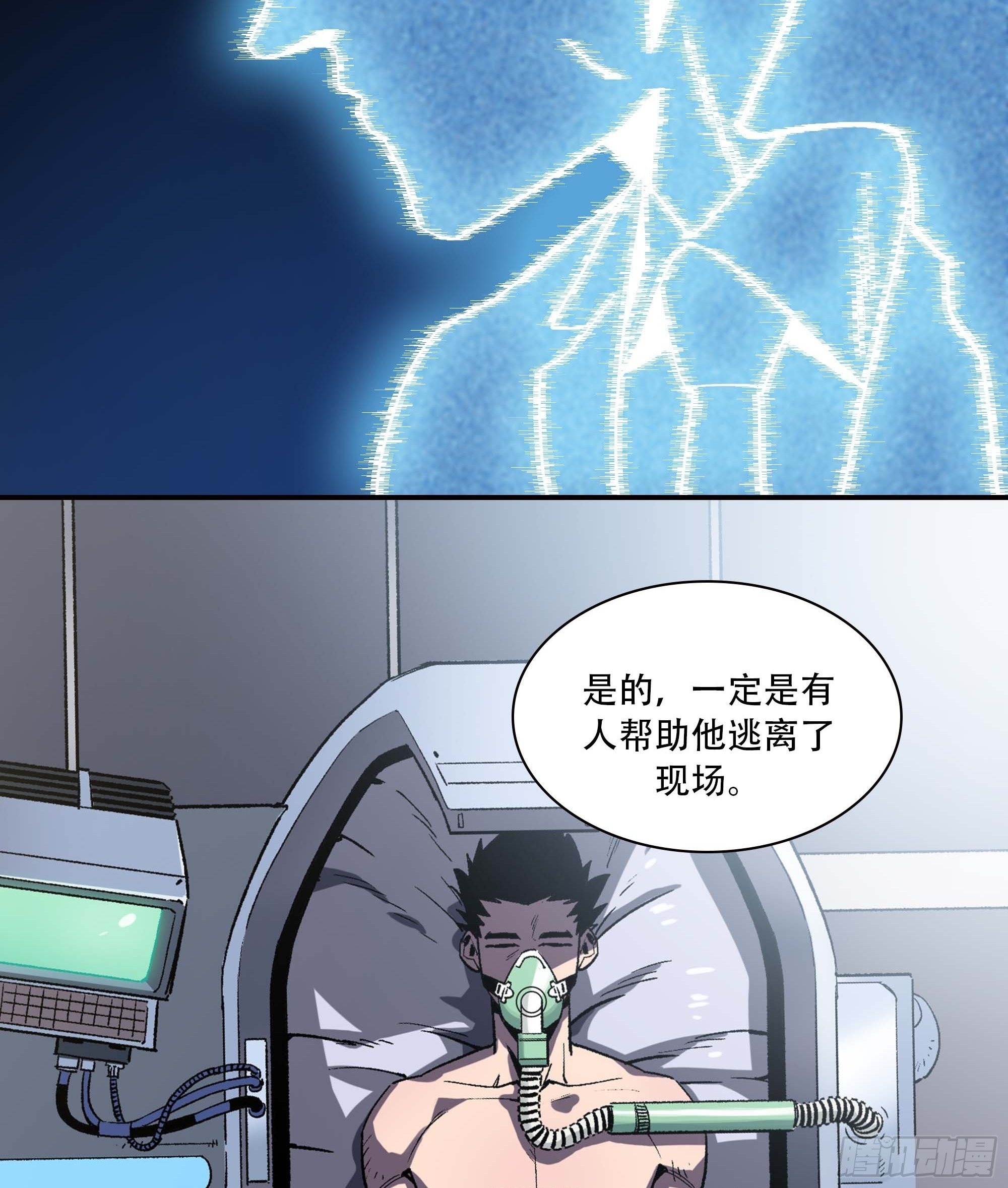 哈哈想不到吧？我没死8