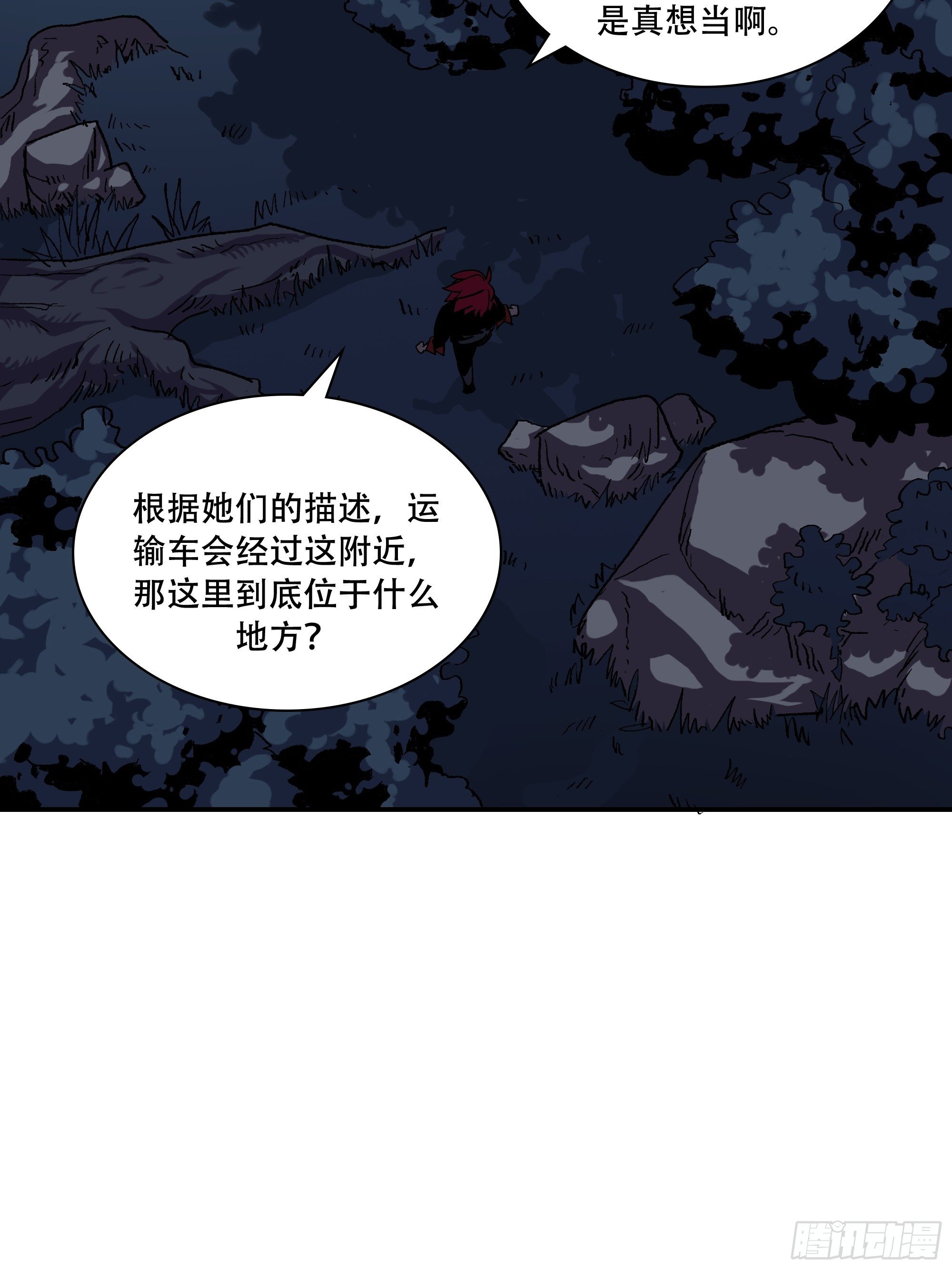 盗梦进行中8