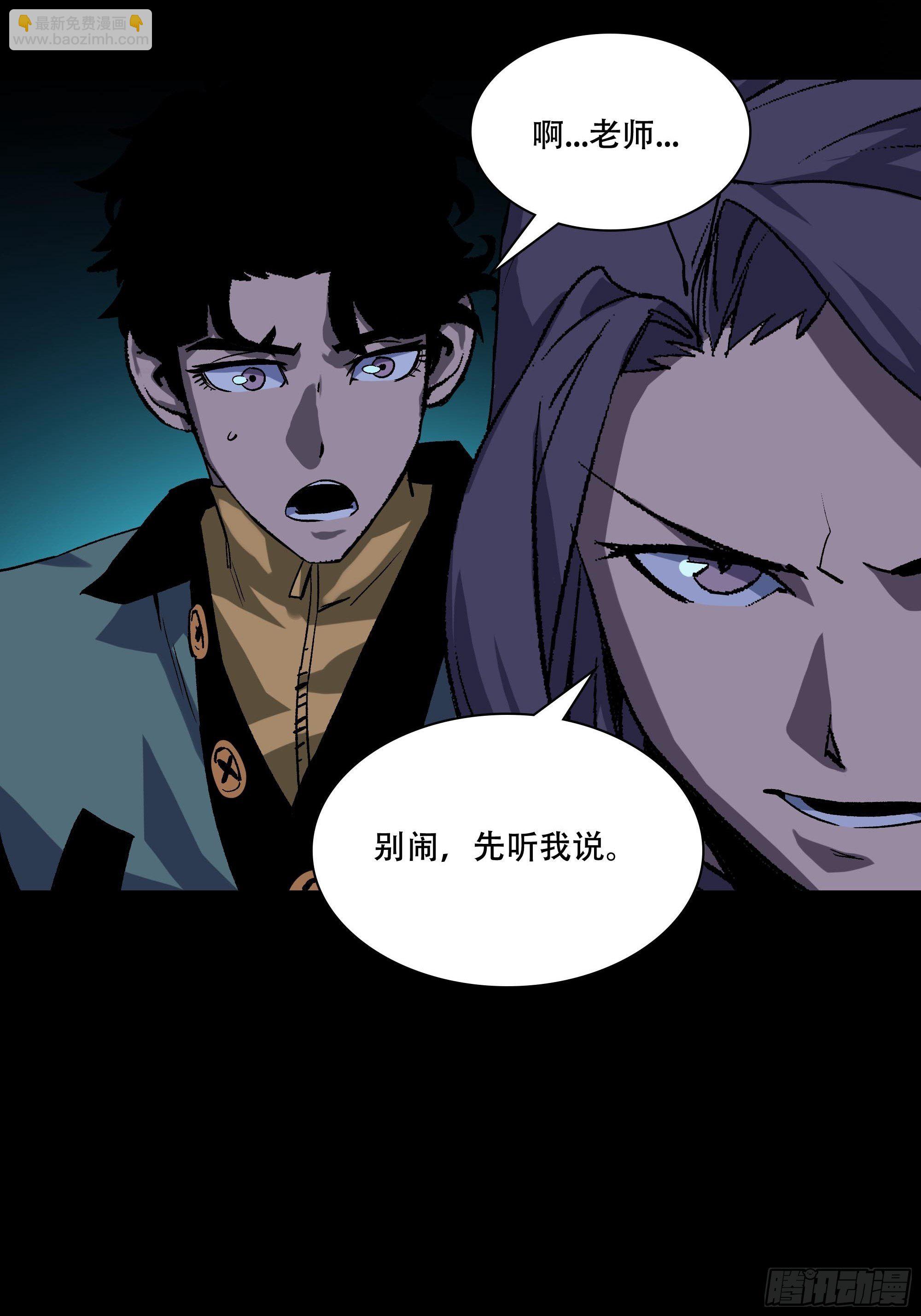 英雄？84