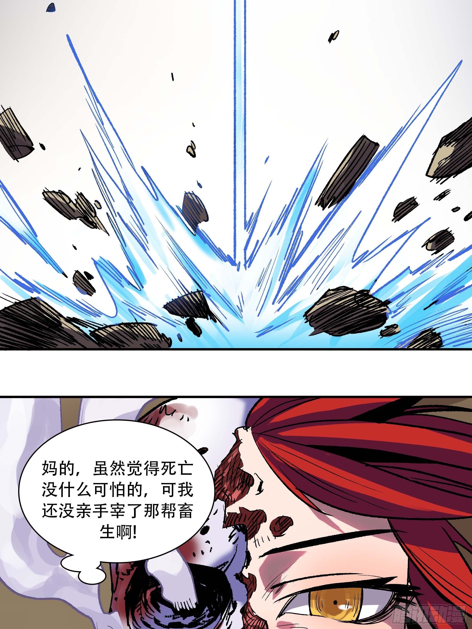 我，新教主，要从良！！！47