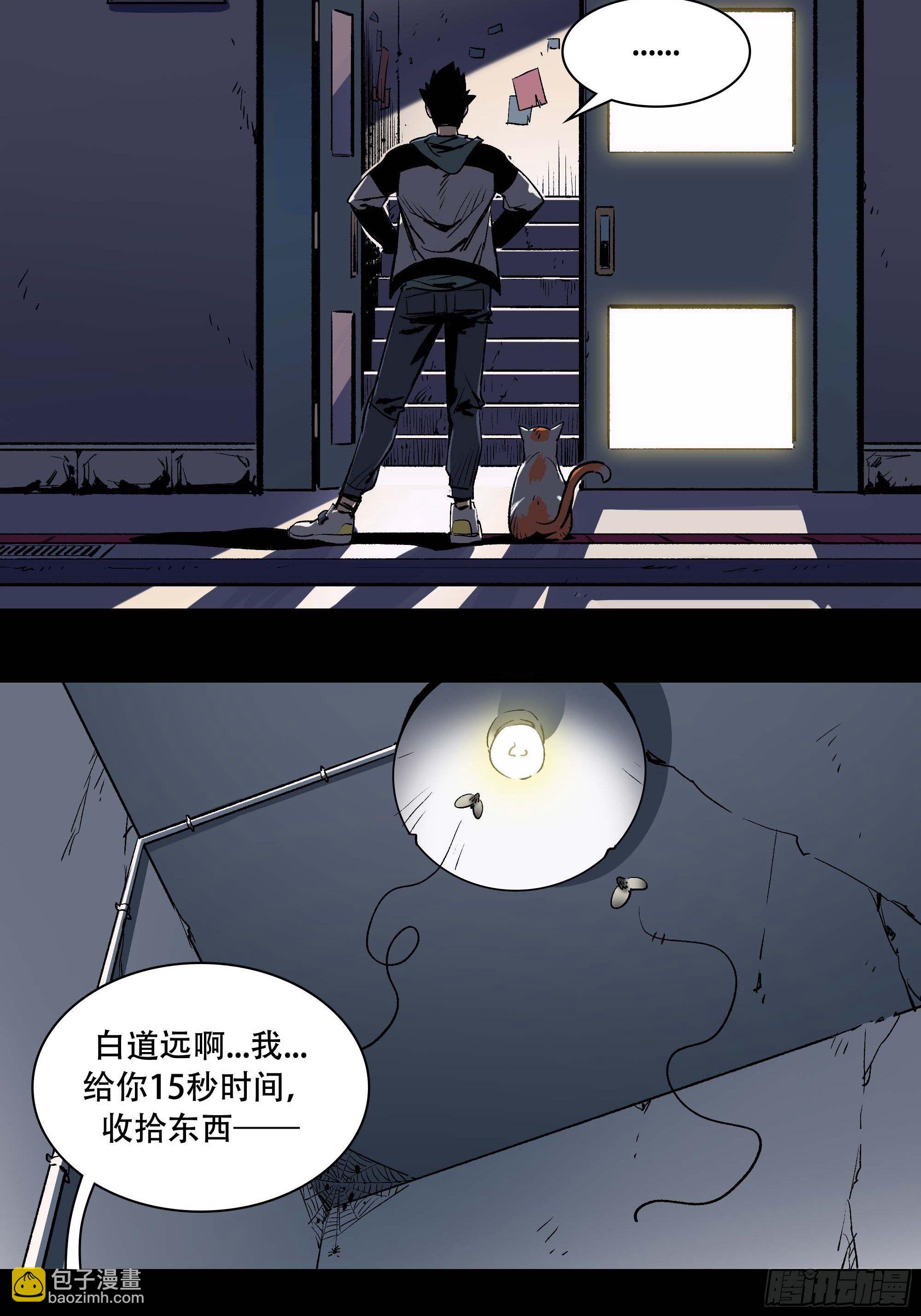 抱得美人归？13