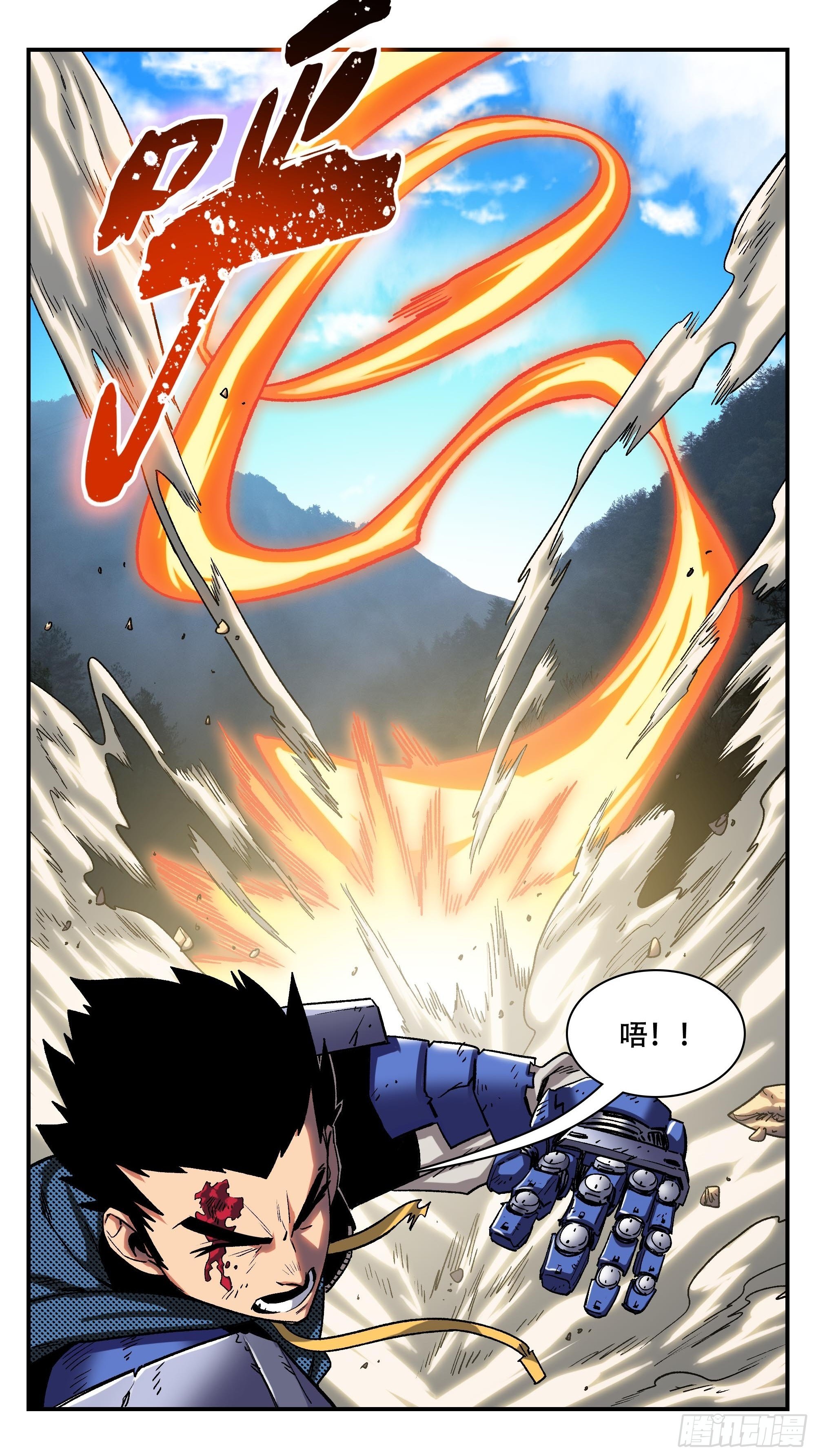 榜单第一义士出动2