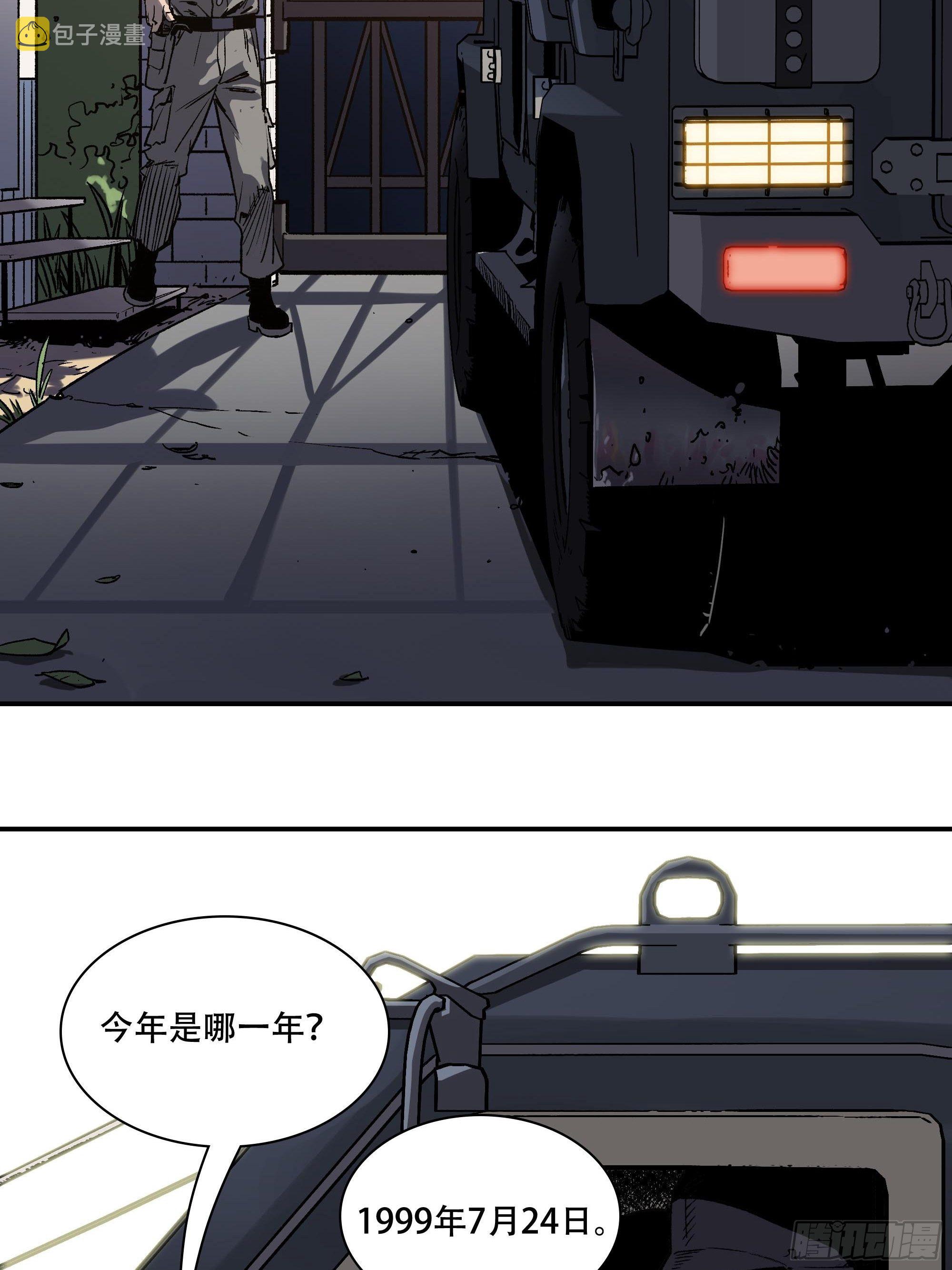 间谍13