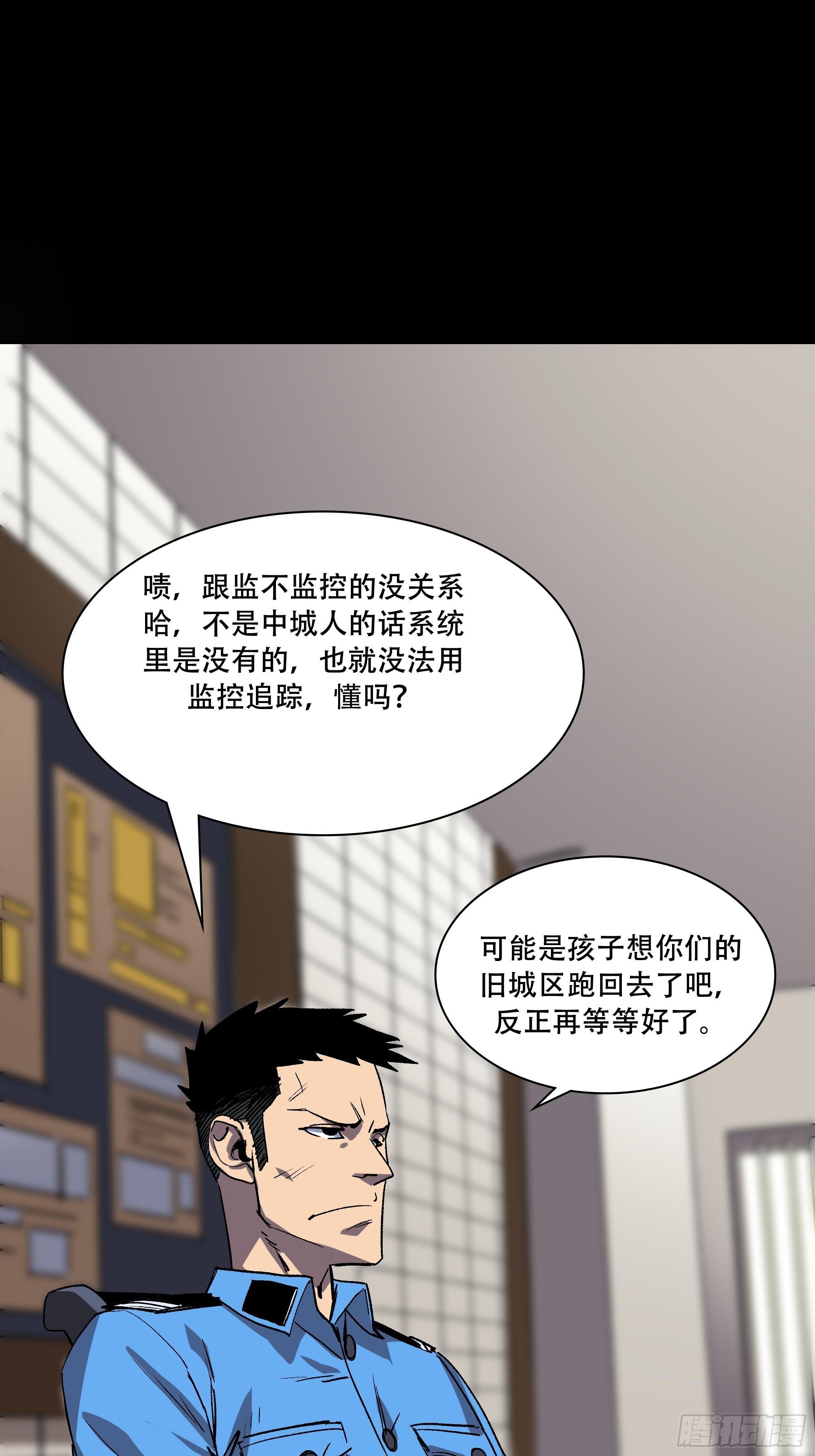 真相123