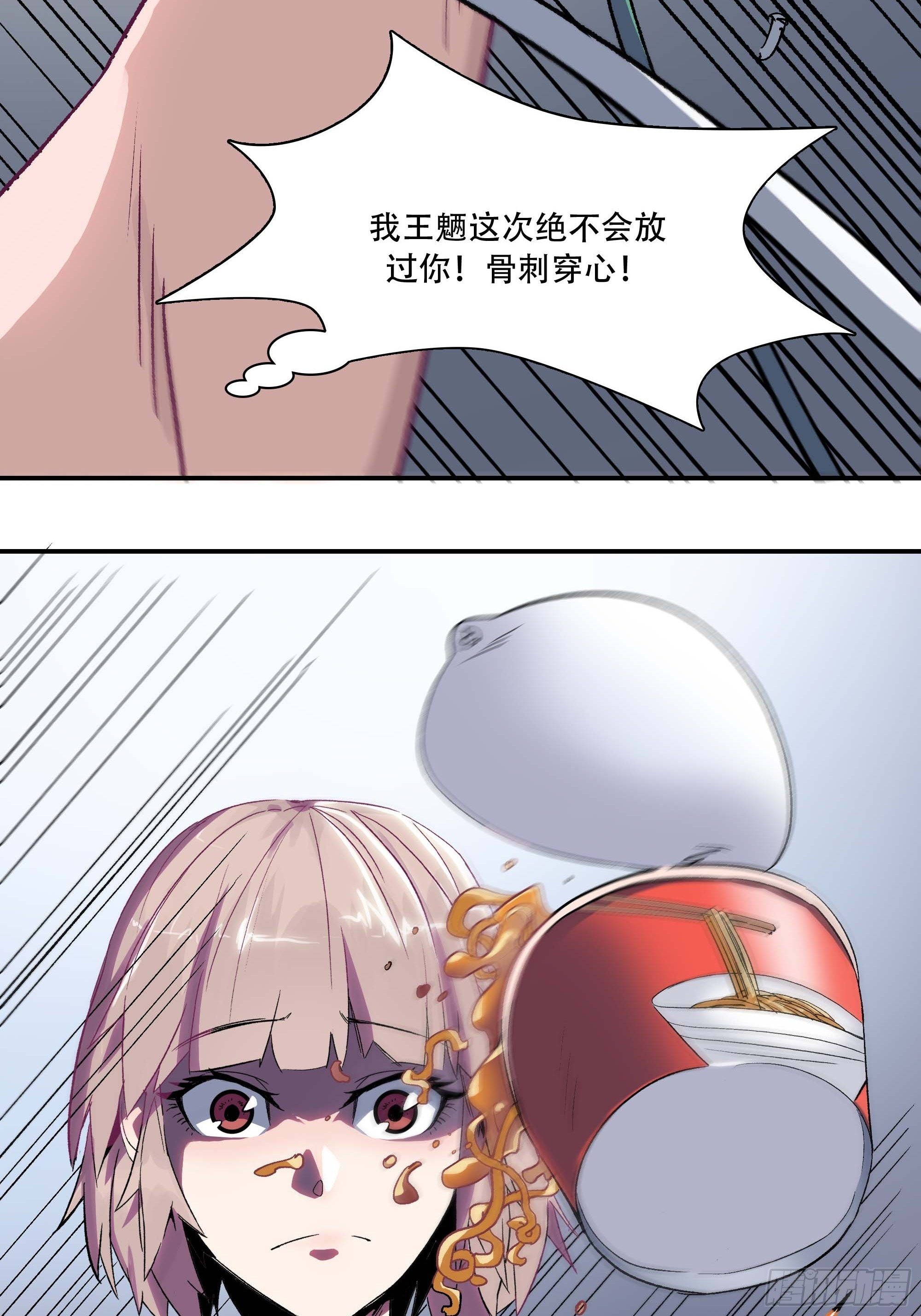 教主不对劲啊？叫魂吧！23